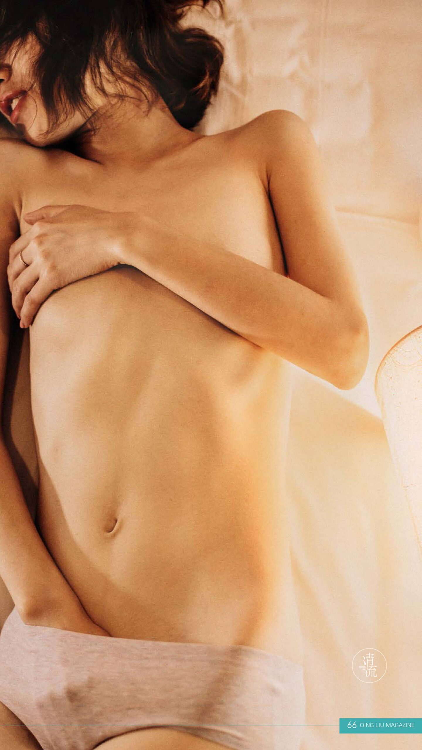 图片[77]-[清流杂志]2017.10.01 第四期[78P] – 速更版-美库