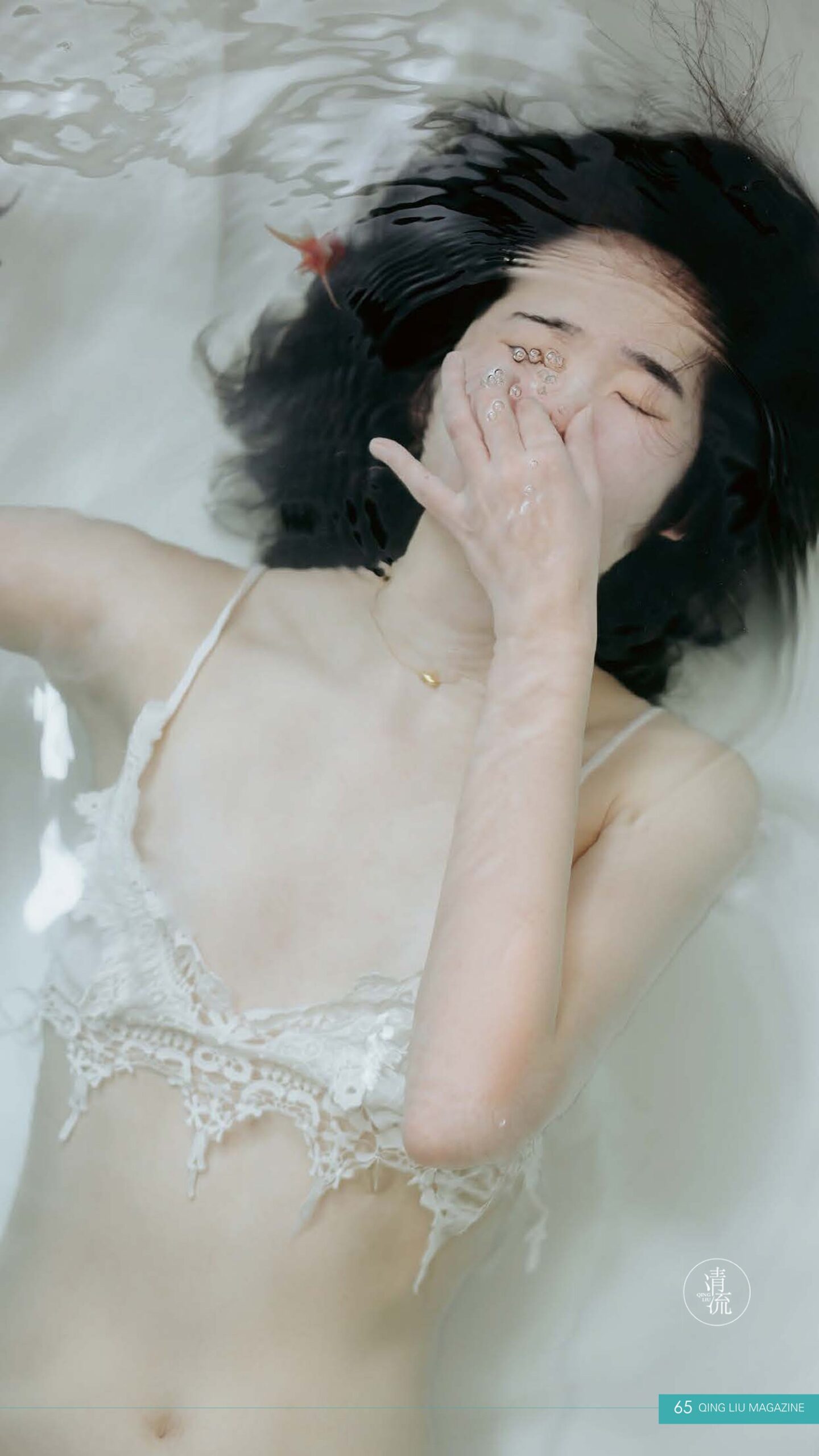 图片[78]-[清流杂志]2017.10.01 第四期[78P] – 速更版-美库