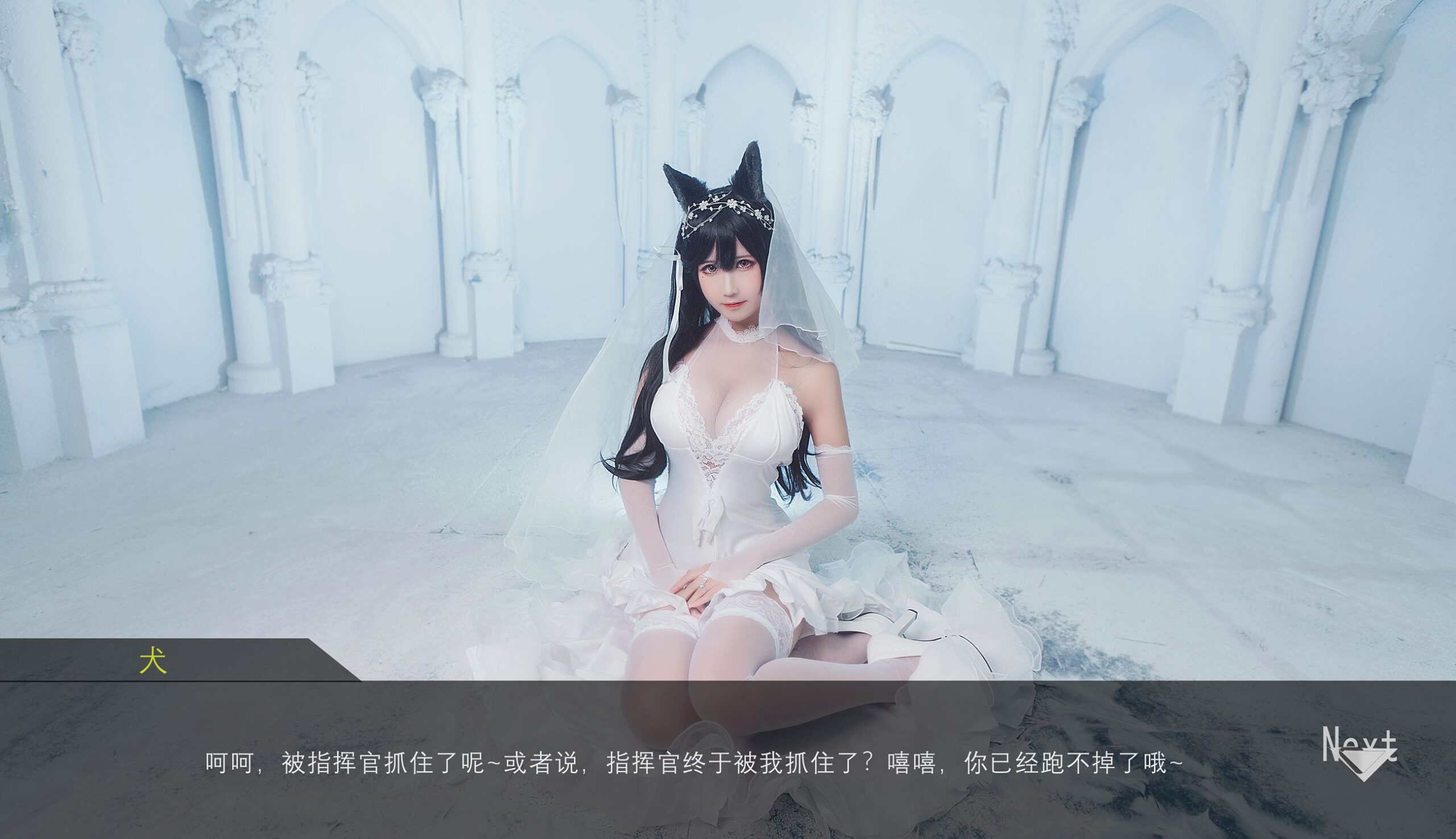 图片[14]-三度_69-犬 – 速更版-美库