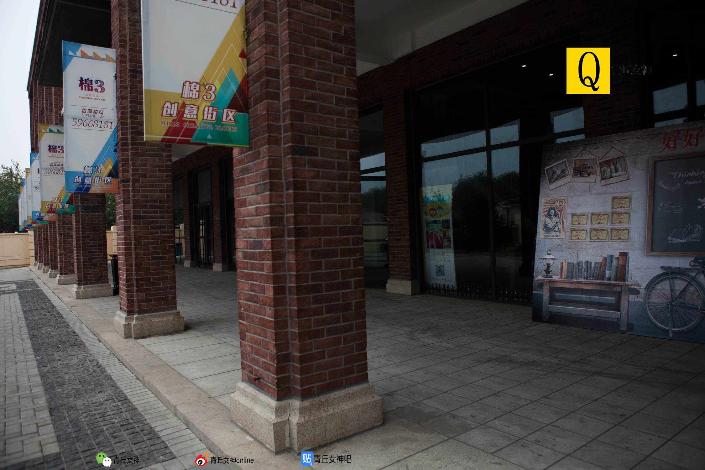 图片[22]-[青丘女神]2017.09.26 文曦 – 速更版-美库