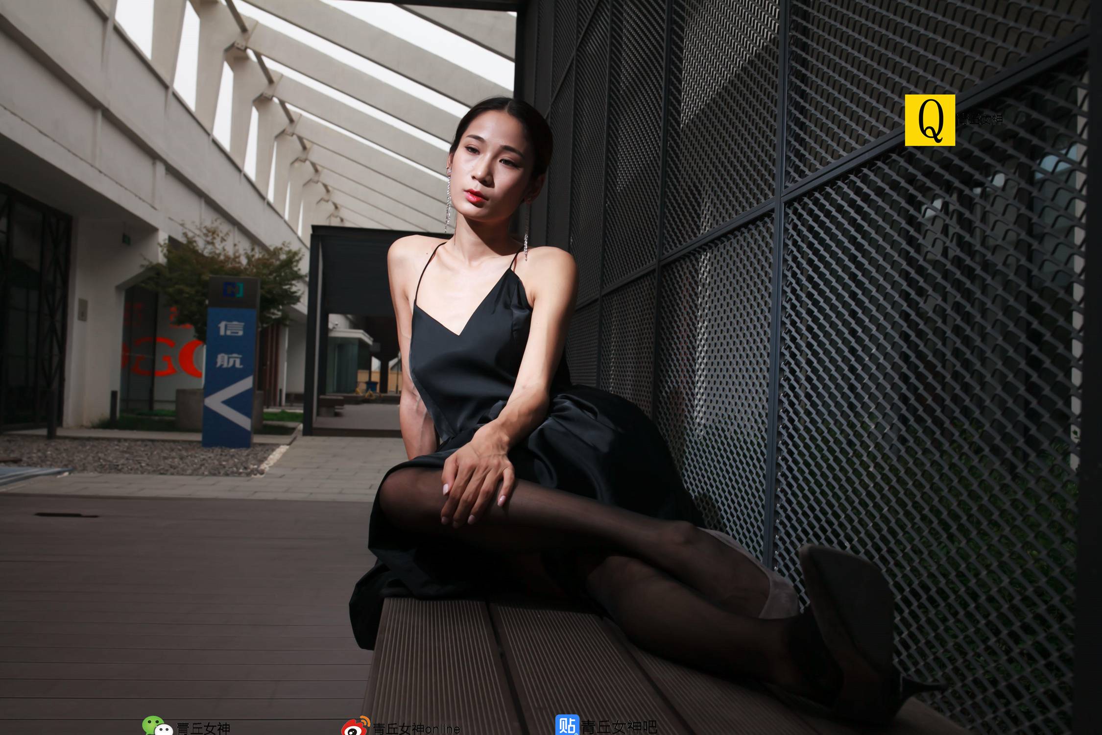 图片[16]-[青丘女神]2017.10.02 文曦 – 速更版-美库