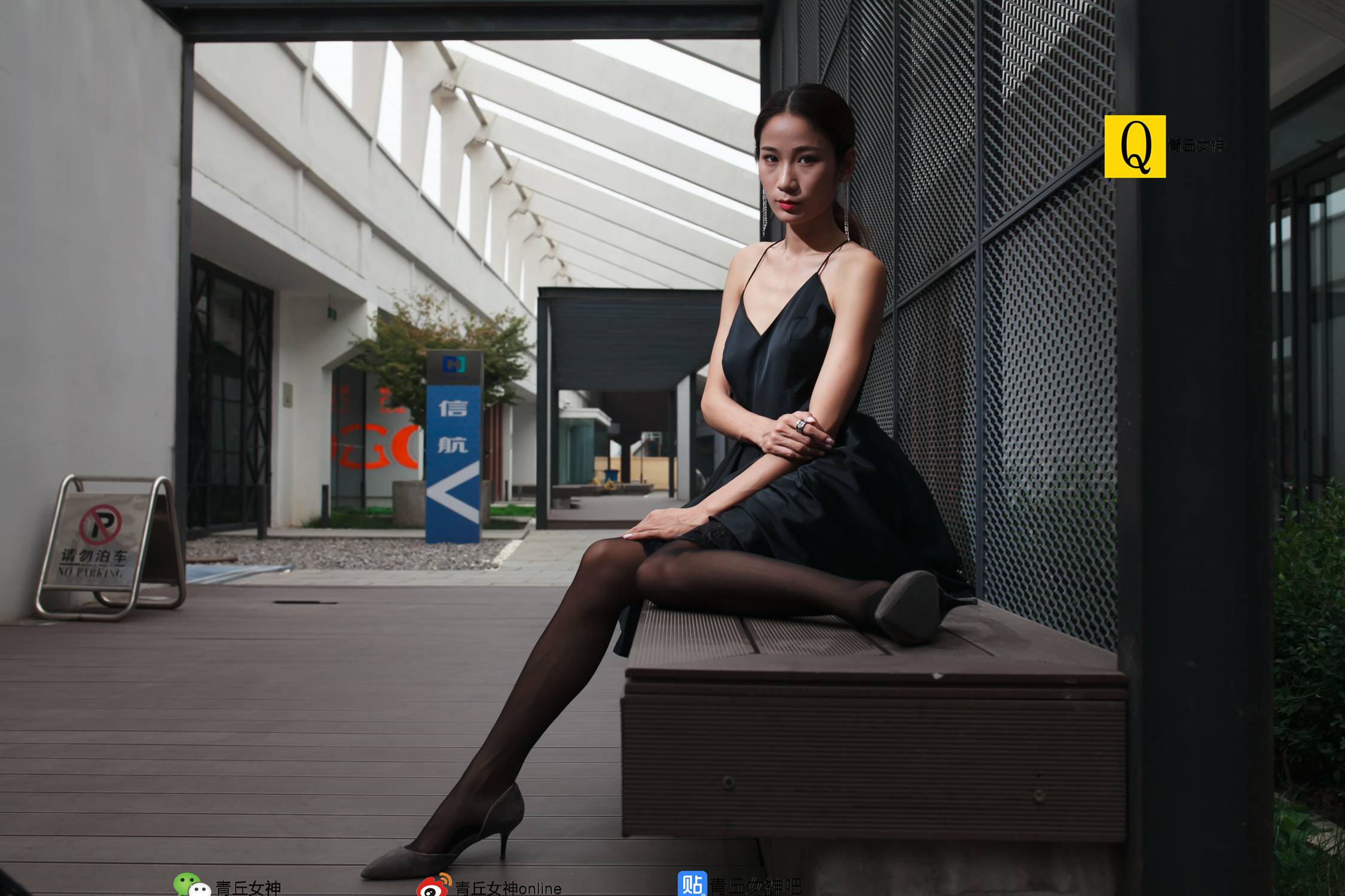 图片[17]-[青丘女神]2017.10.02 文曦 – 速更版-美库