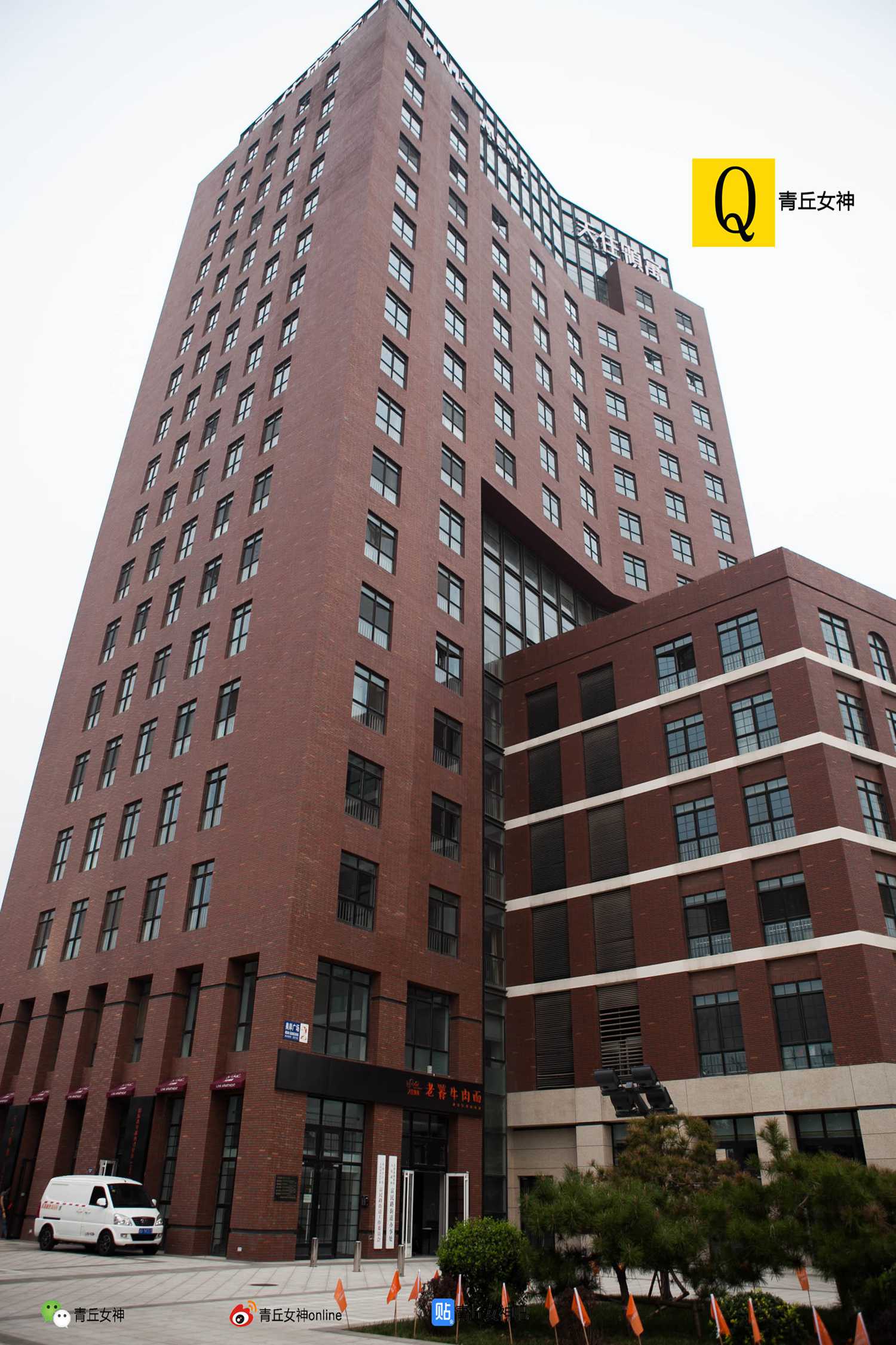 图片[33]-[青丘女神]2017.09.26 文曦 – 速更版-美库