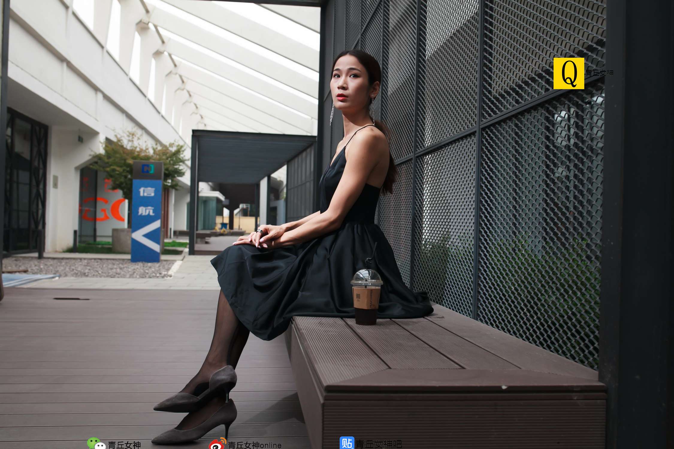 图片[34]-[青丘女神]2017.10.02 文曦 – 速更版-美库