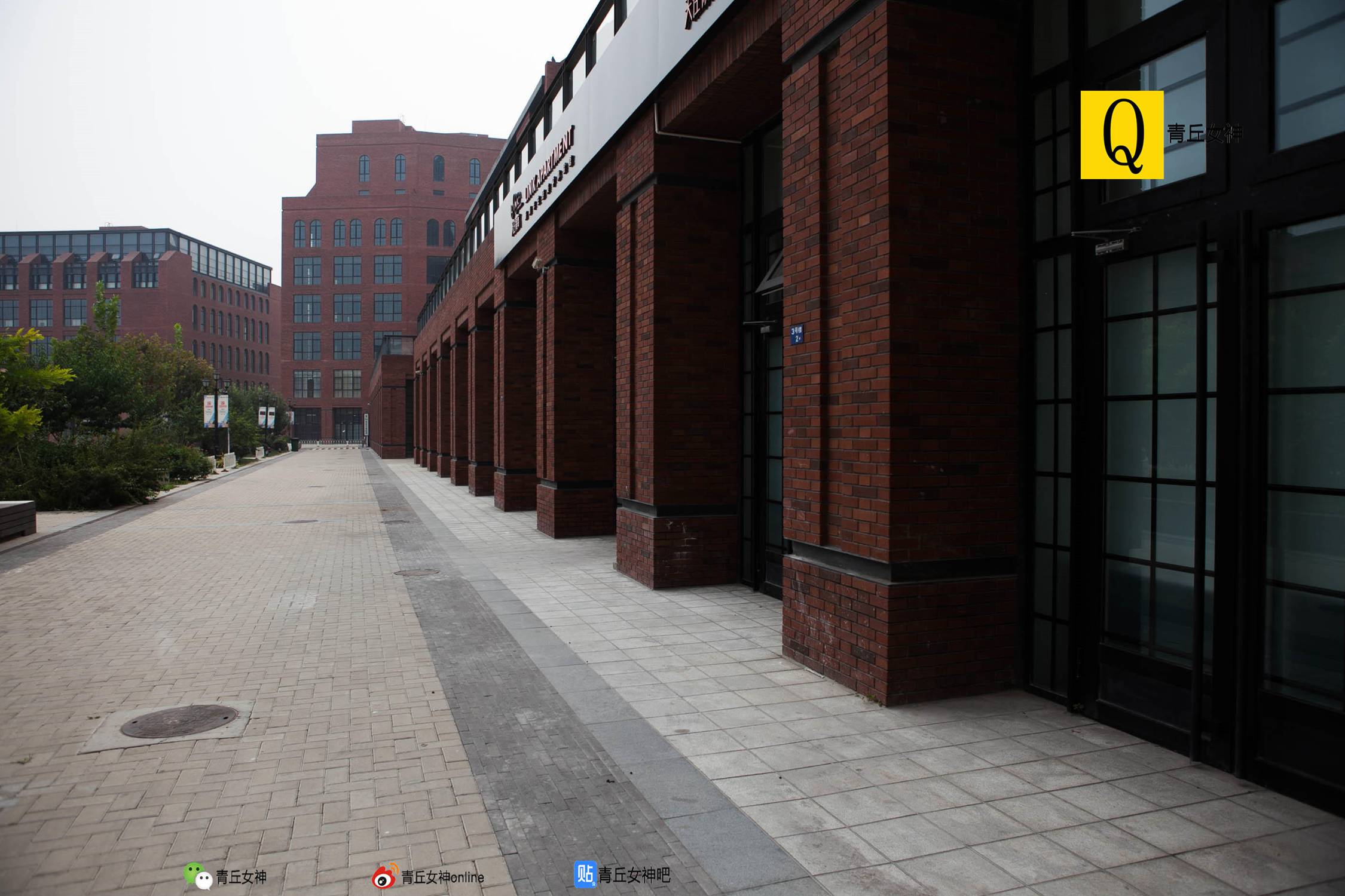 图片[55]-[青丘女神]2017.09.26 文曦 – 速更版-美库