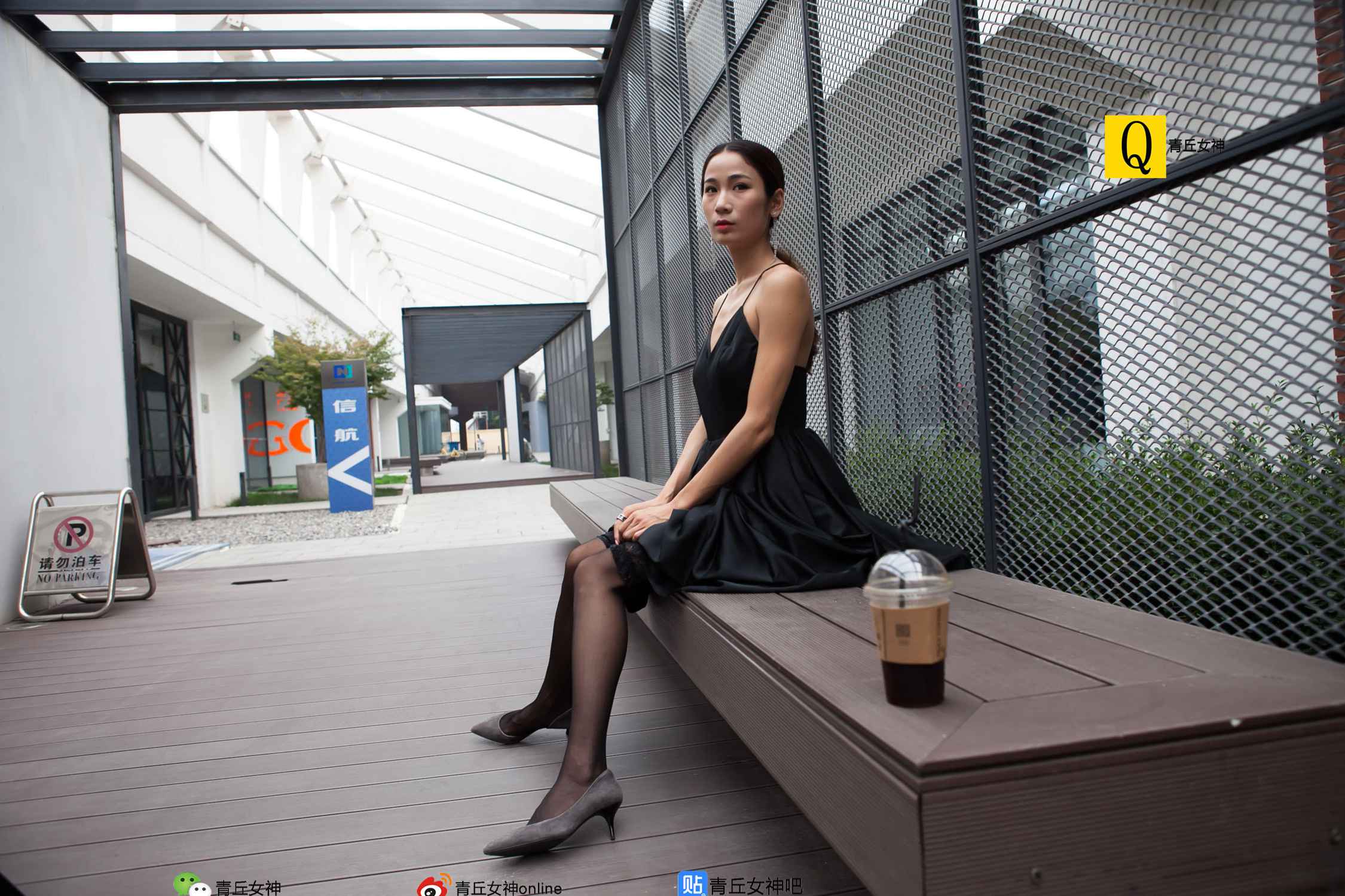 图片[55]-[青丘女神]2017.10.02 文曦 – 速更版-美库