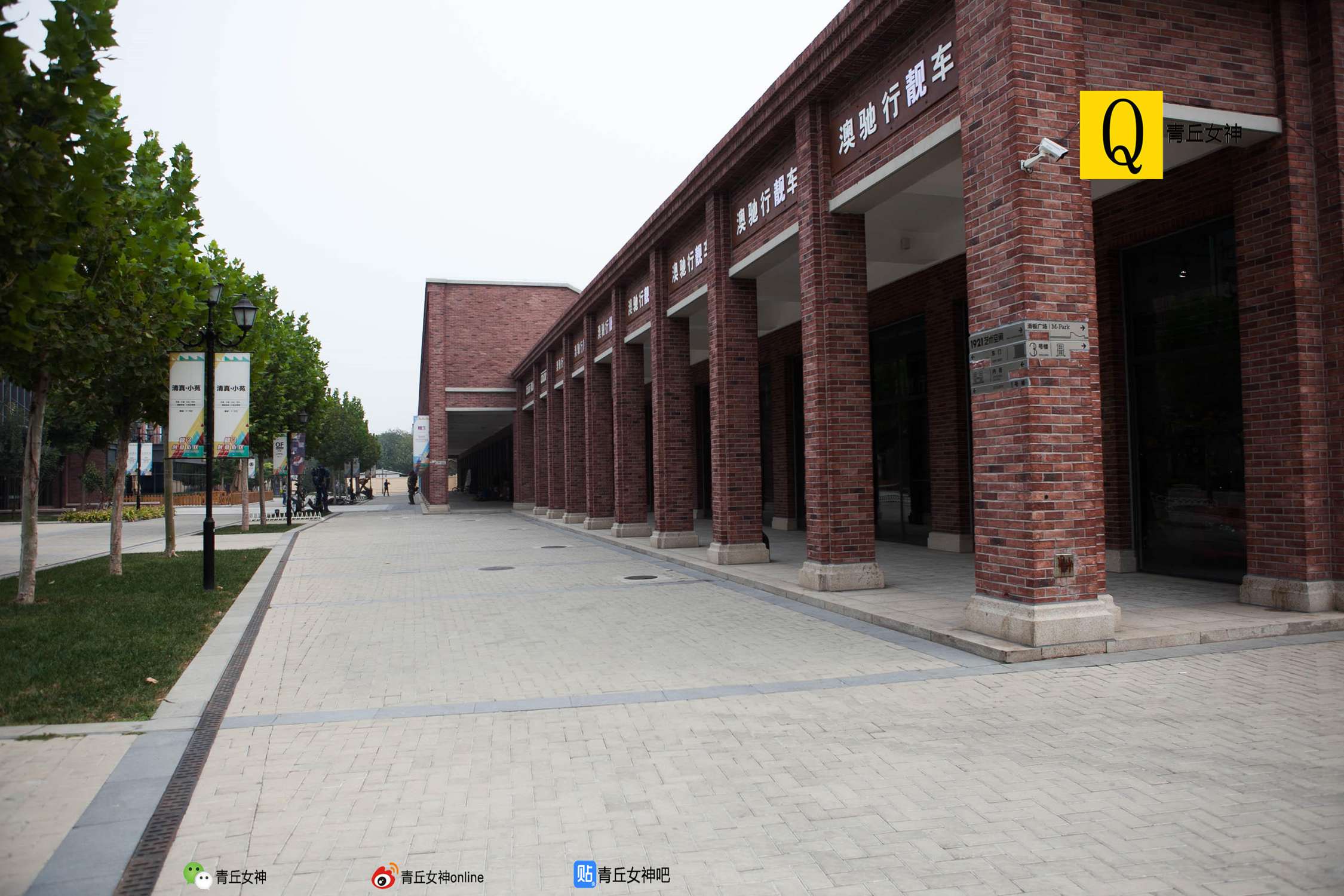 图片[65]-[青丘女神]2017.09.26 文曦 – 速更版-美库