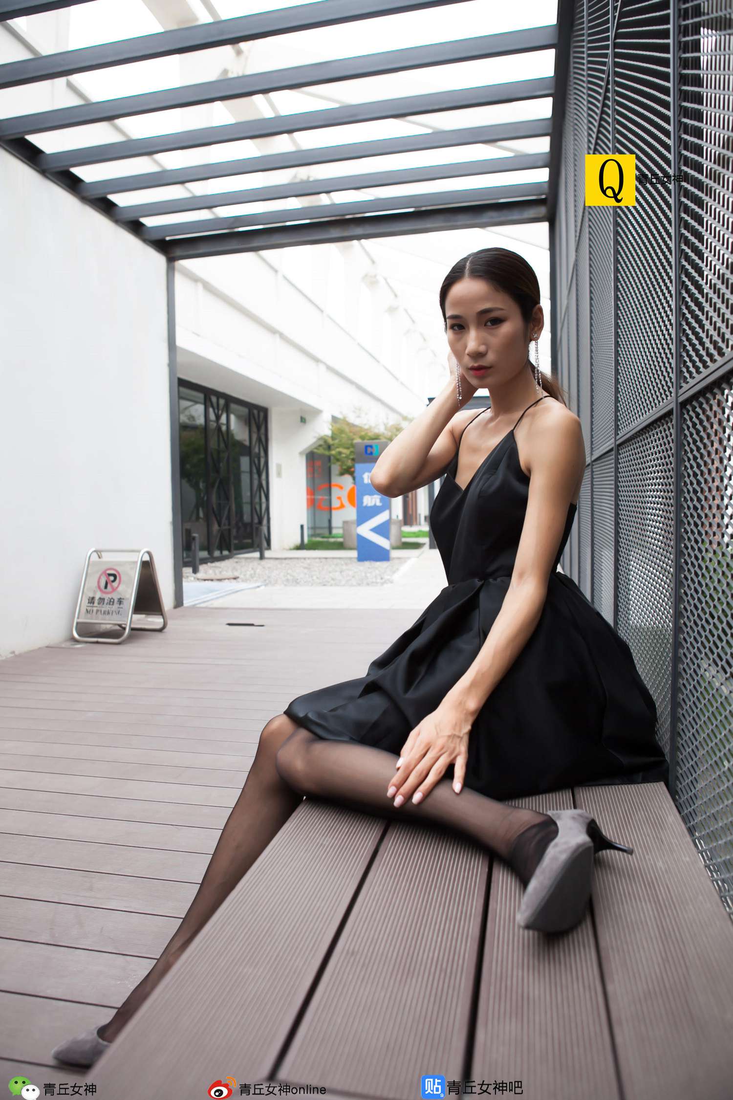 图片[64]-[青丘女神]2017.10.02 文曦 – 速更版-美库