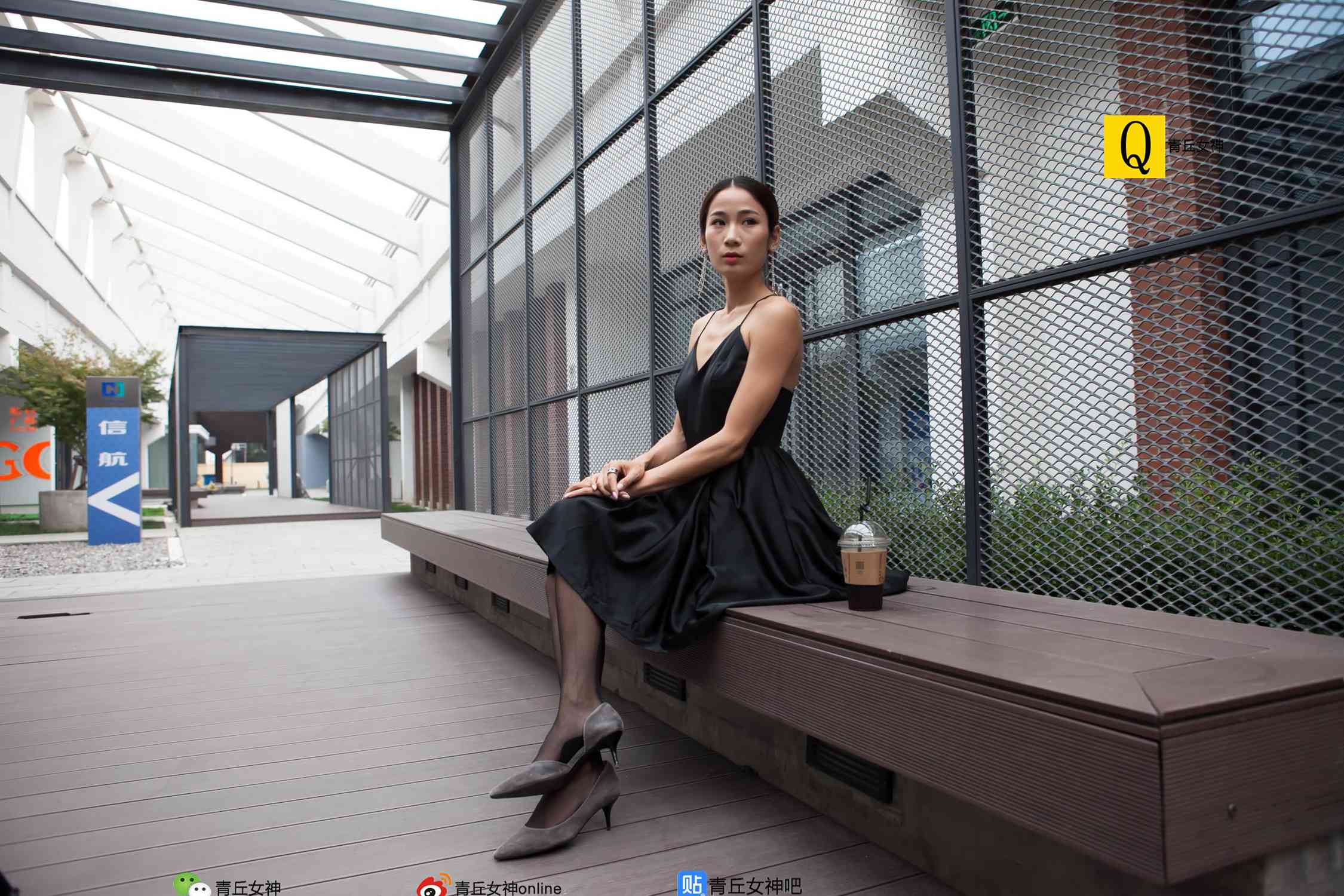 图片[76]-[青丘女神]2017.10.02 文曦 – 速更版-美库