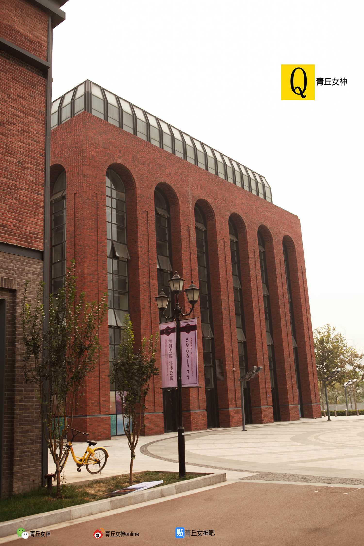 图片[87]-[青丘女神]2017.09.26 文曦 – 速更版-美库