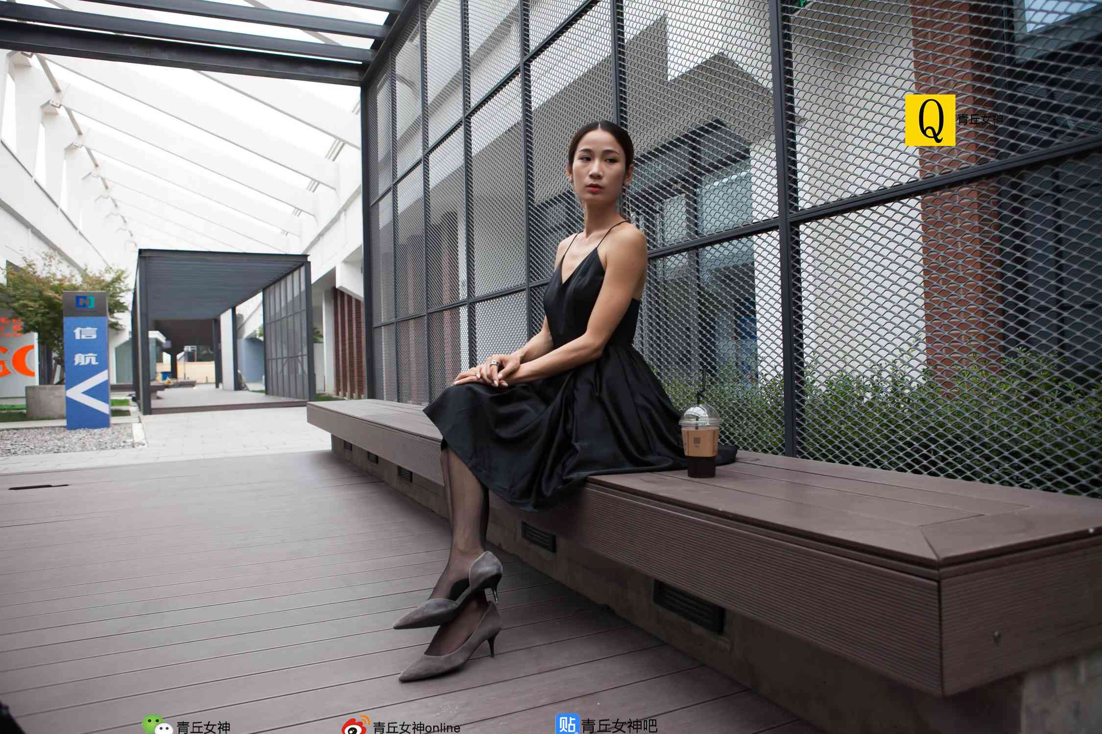 图片[87]-[青丘女神]2017.10.02 文曦 – 速更版-美库