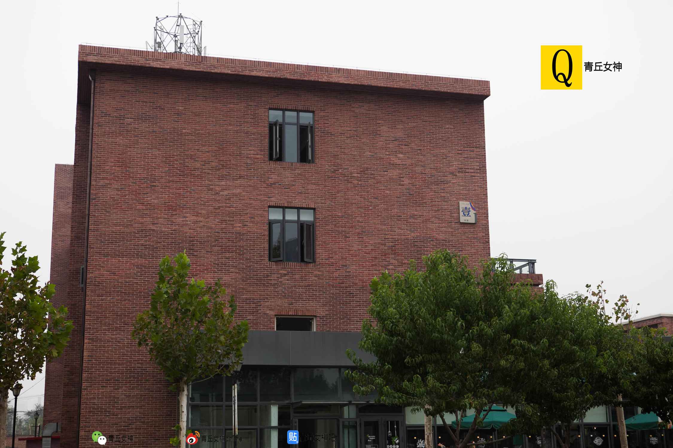 图片[98]-[青丘女神]2017.09.26 文曦 – 速更版-美库