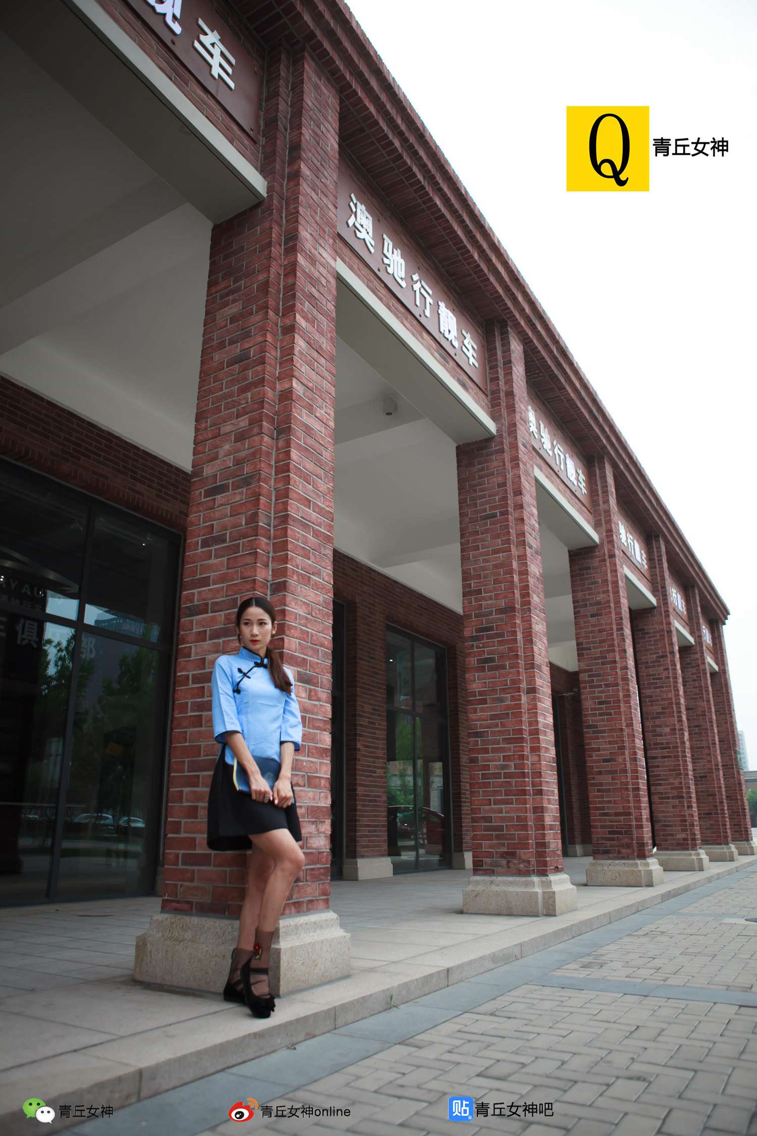 图片[77]-[青丘女神]2017.10.06 文曦 – 速更版-美库