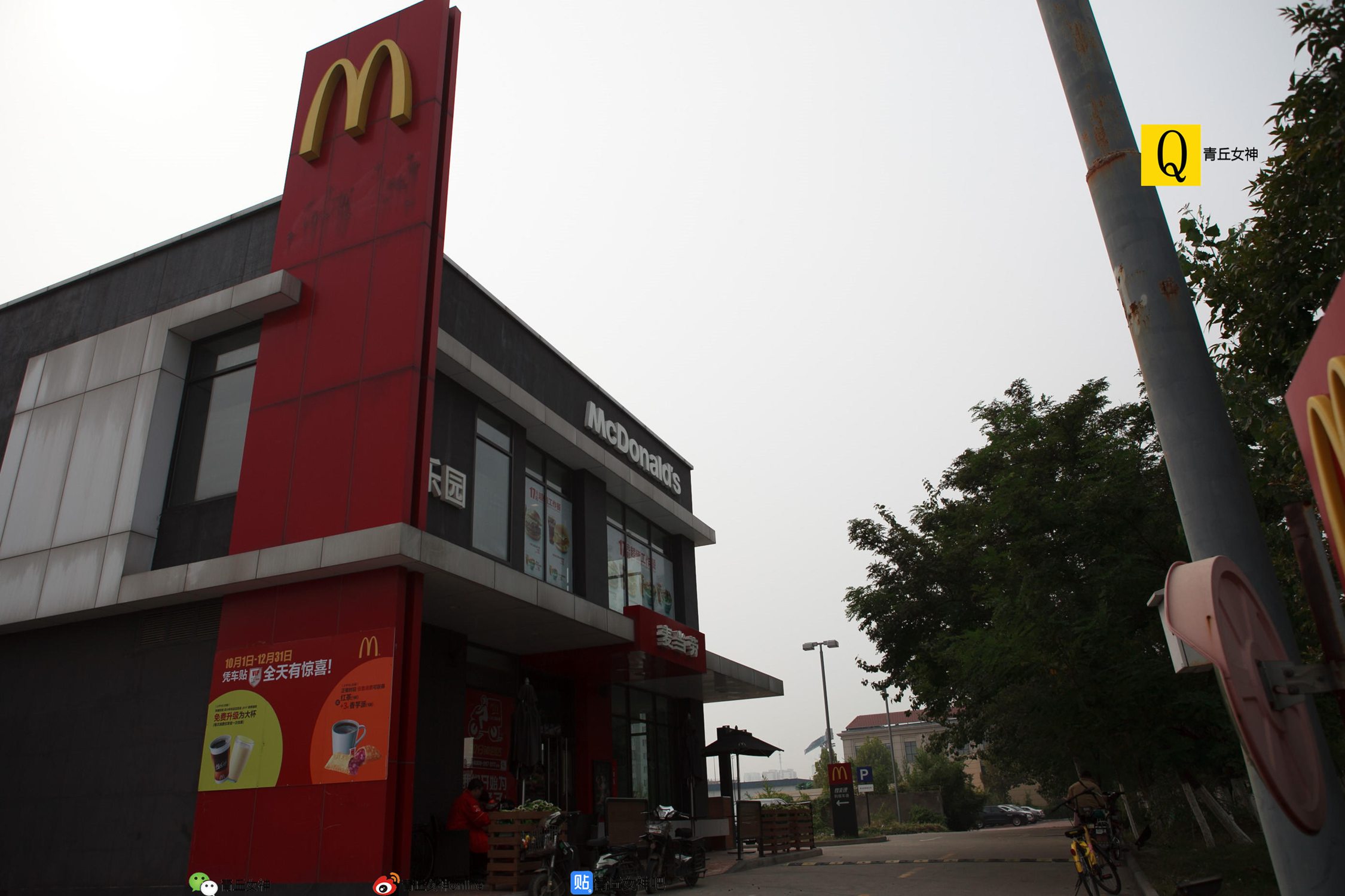 图片[78]-[青丘女神]2017.10.15 小豆 – 速更版-美库