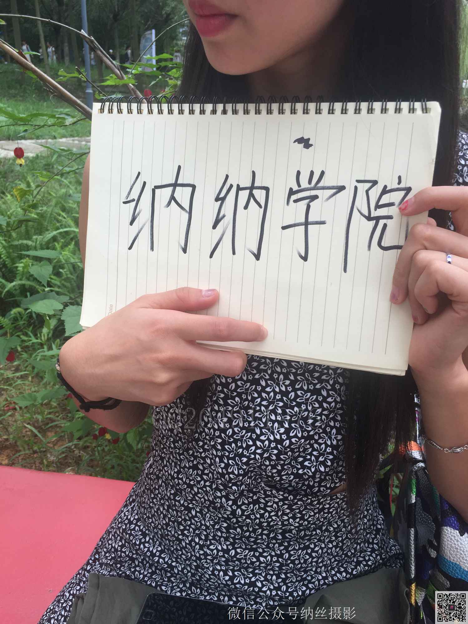 图片[25]-纳丝摄影 NO02 李慧慧 腿 – 速更版-美库