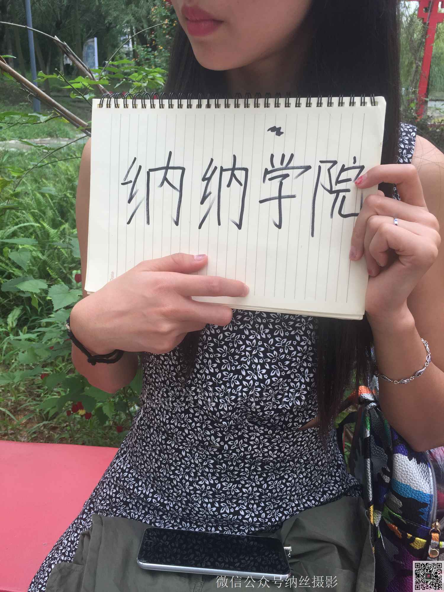 图片[33]-纳丝摄影 NO02 李慧慧 腿 – 速更版-美库