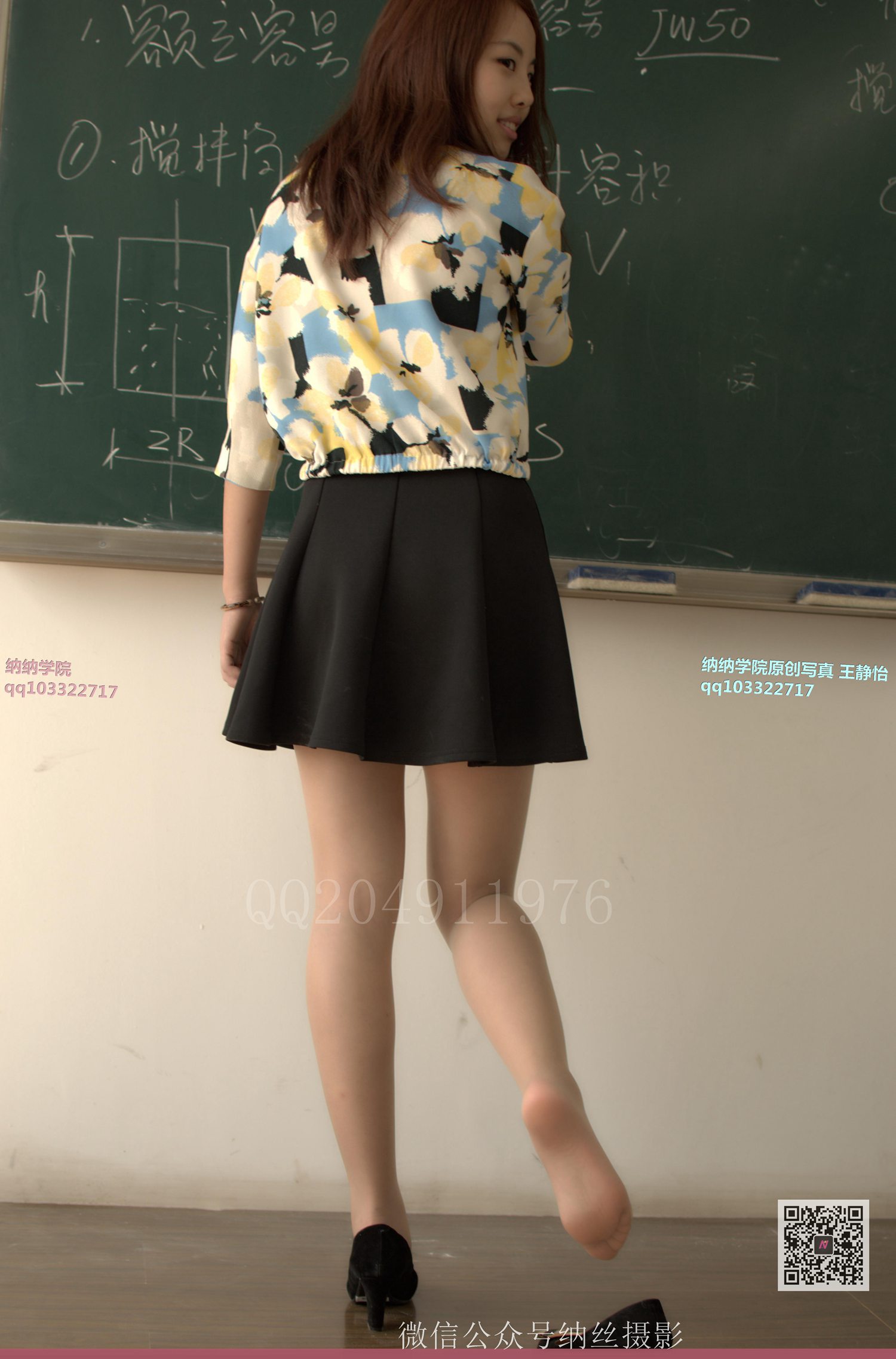 图片[37]-纳丝摄影 NO19 王静怡 JK – 速更版-美库