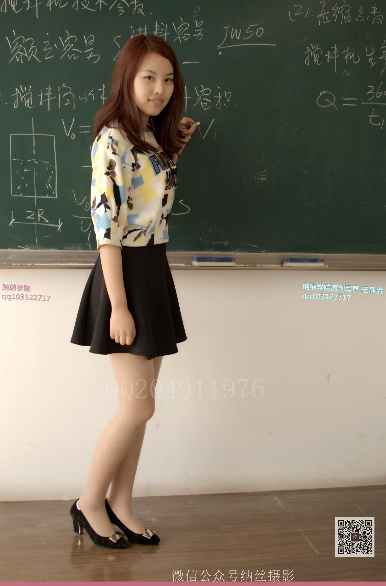 图片[44]-纳丝摄影 NO19 王静怡 JK – 速更版-美库