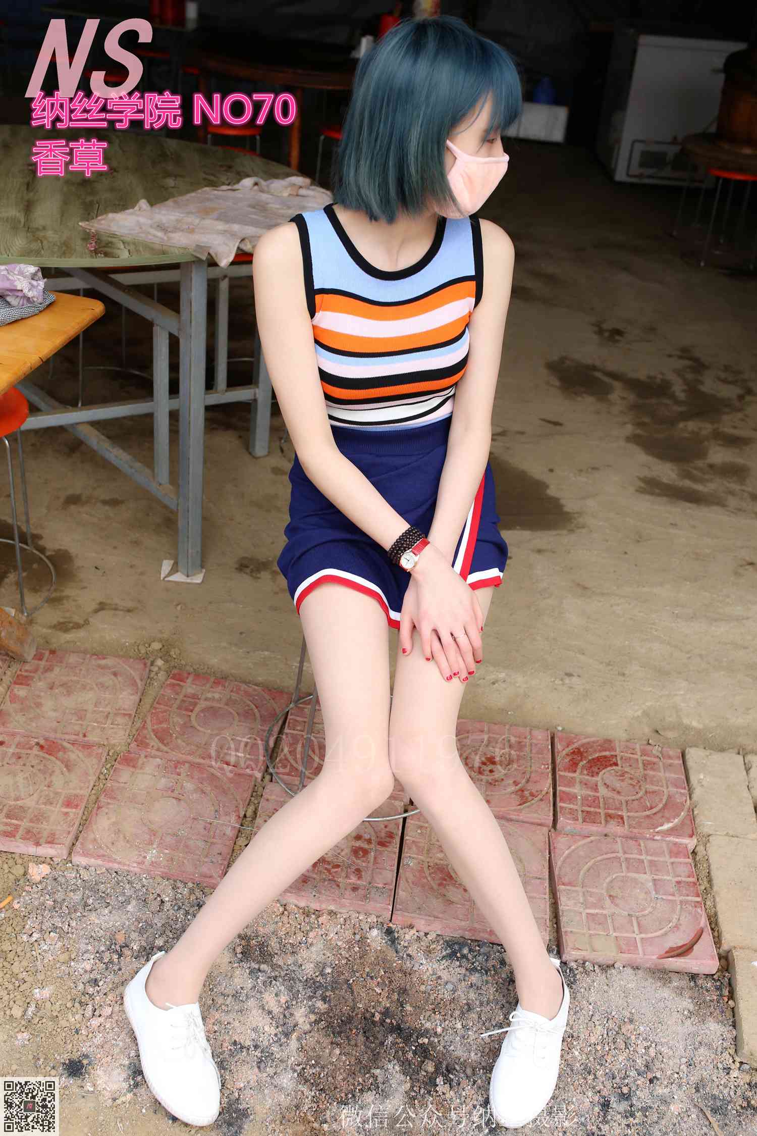 图片[78]-纳丝摄影 NO45 香草 七彩 – 速更版-美库