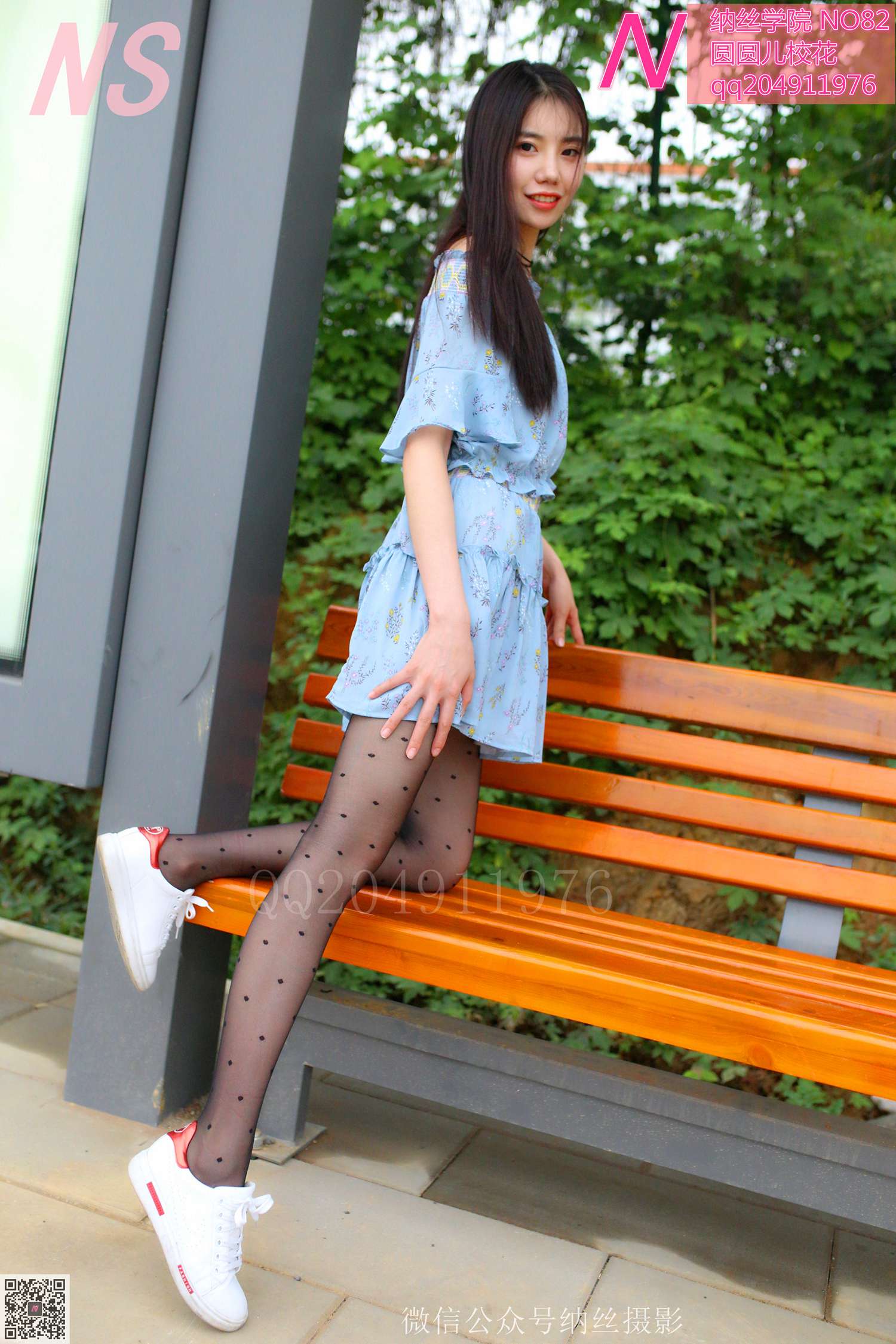 图片[51]-纳丝摄影 NO56 圆圆 足底美腿 – 速更版-美库