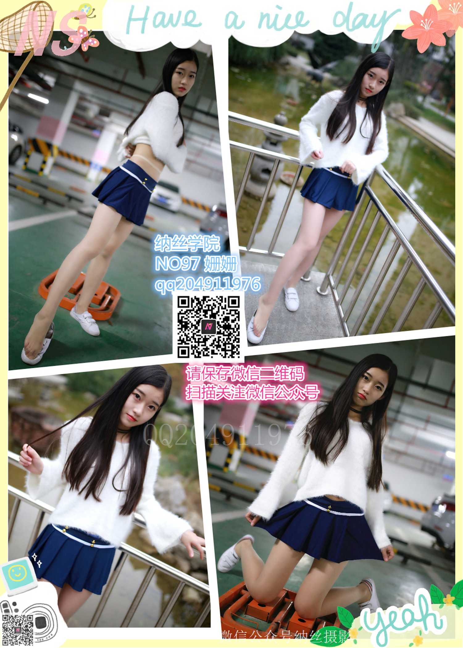 图片[44]-纳丝摄影 NO97 珊珊 车位 – 速更版-美库