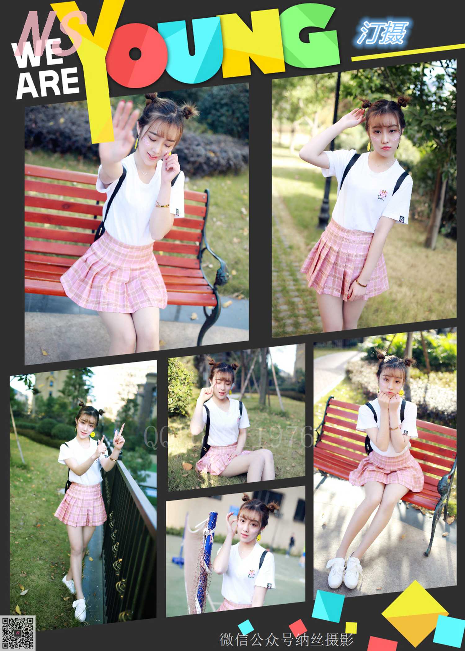 图片[48]-纳丝摄影 NO102 琴子 长椅丽影 – 速更版-美库