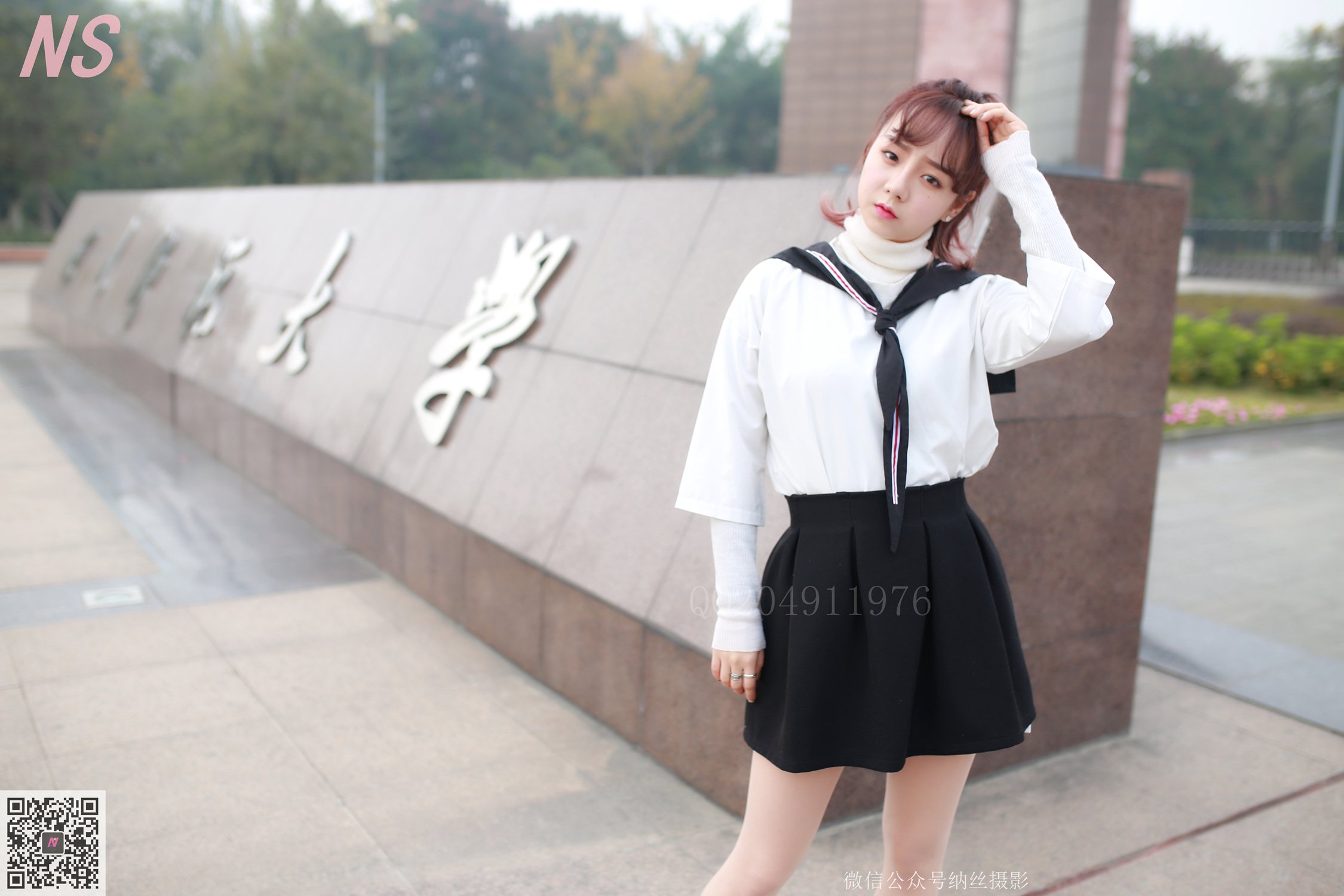 图片[94]-纳丝摄影 NO100 然然 再看你 – 速更版-美库