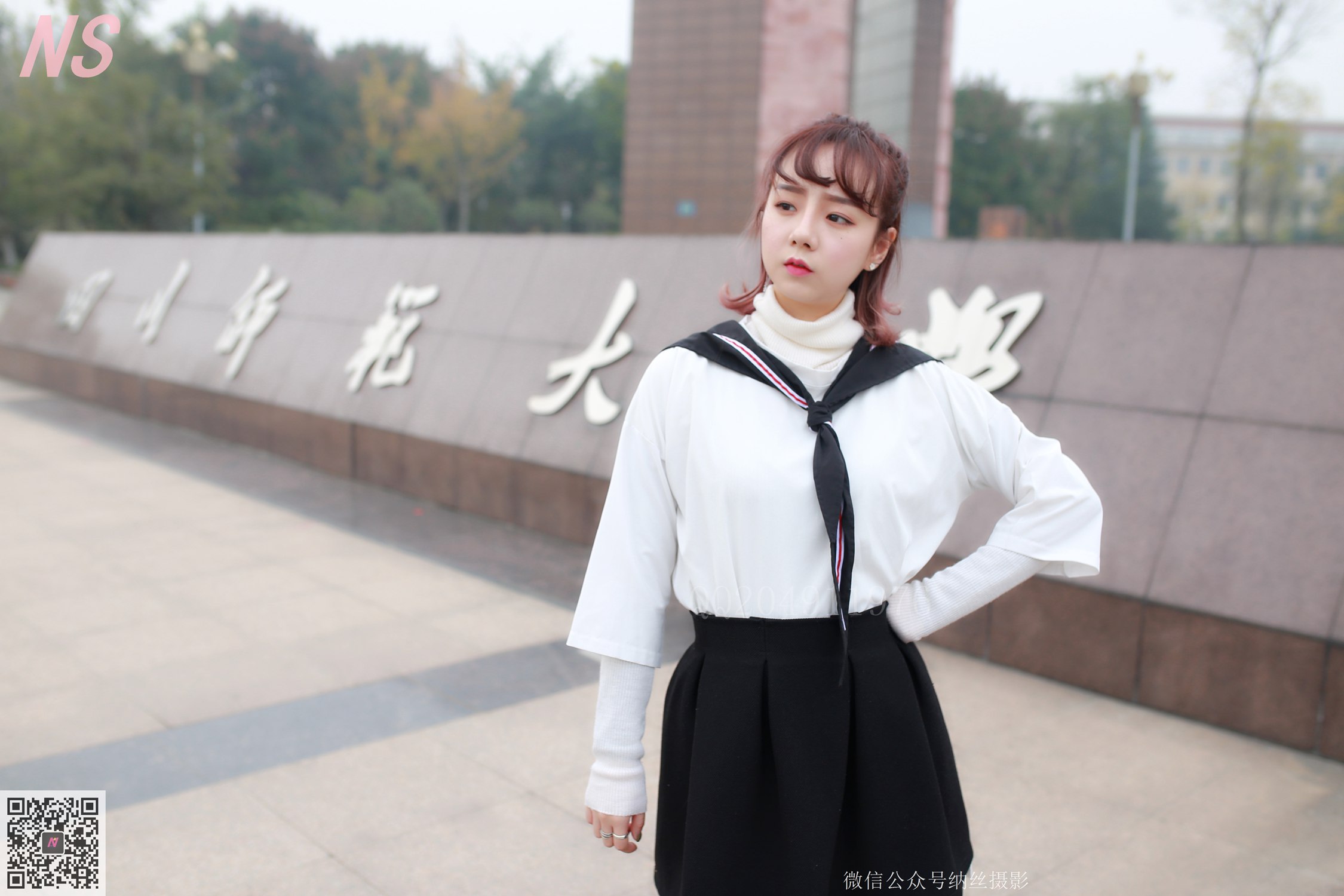 图片[98]-纳丝摄影 NO100 然然 再看你 – 速更版-美库