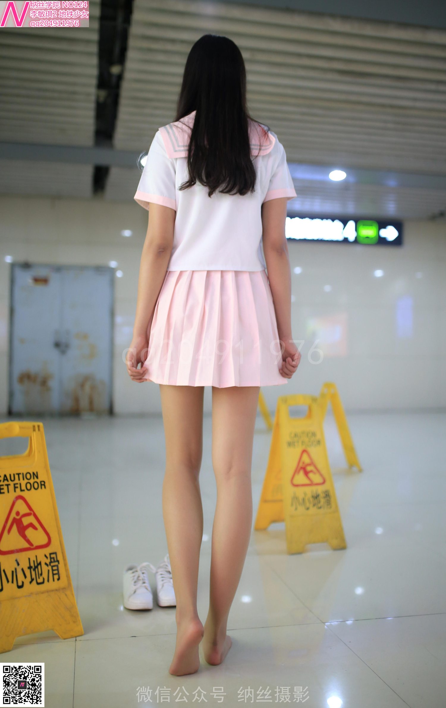 图片[16]-纳丝摄影 NO124 地铁少女白丝袜肉色丝袜 – 速更版-美库