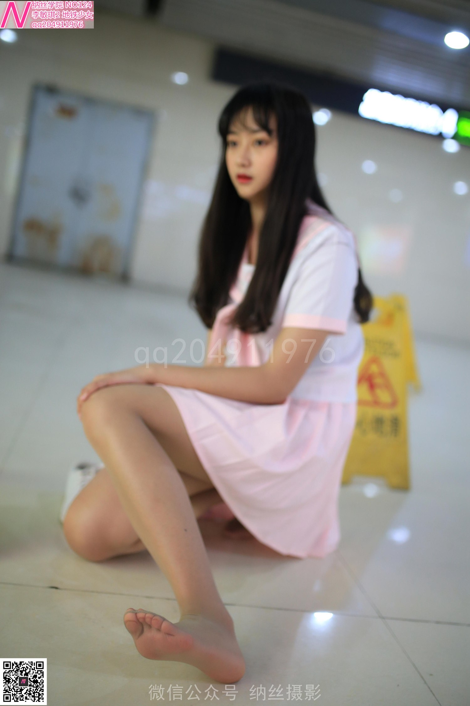 图片[18]-纳丝摄影 NO124 地铁少女白丝袜肉色丝袜 – 速更版-美库