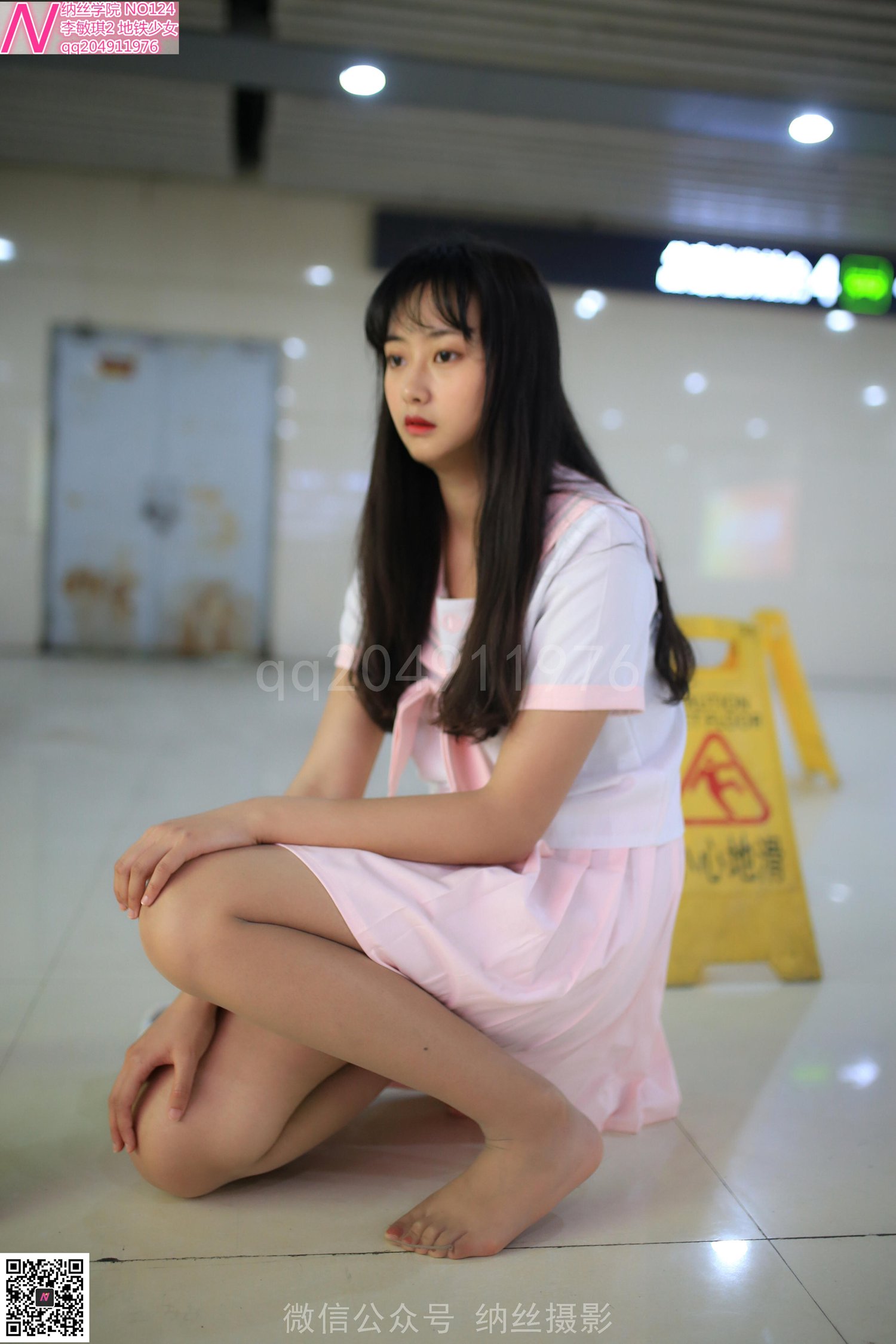 图片[22]-纳丝摄影 NO124 地铁少女白丝袜肉色丝袜 – 速更版-美库