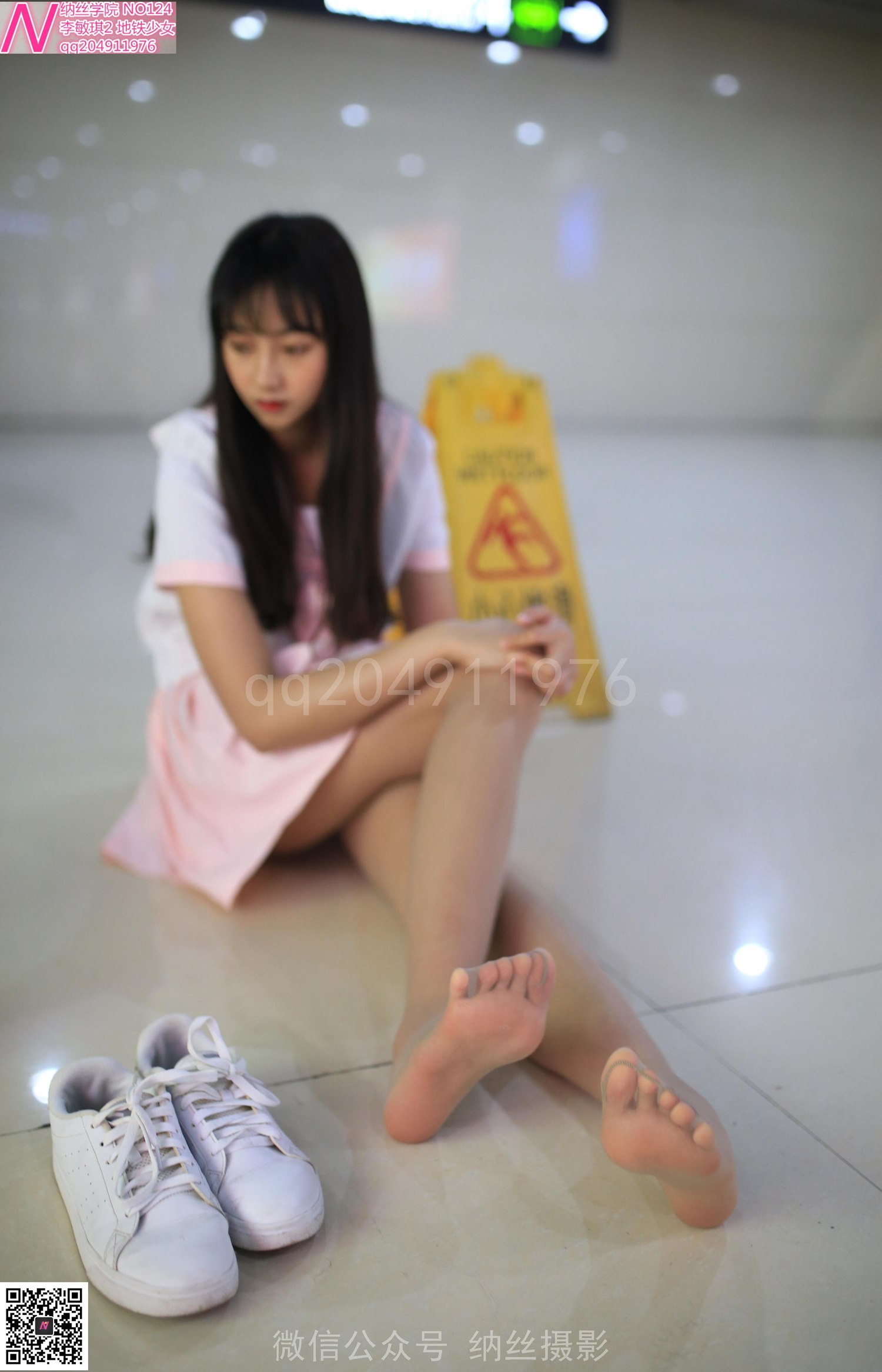 图片[30]-纳丝摄影 NO124 地铁少女白丝袜肉色丝袜 – 速更版-美库