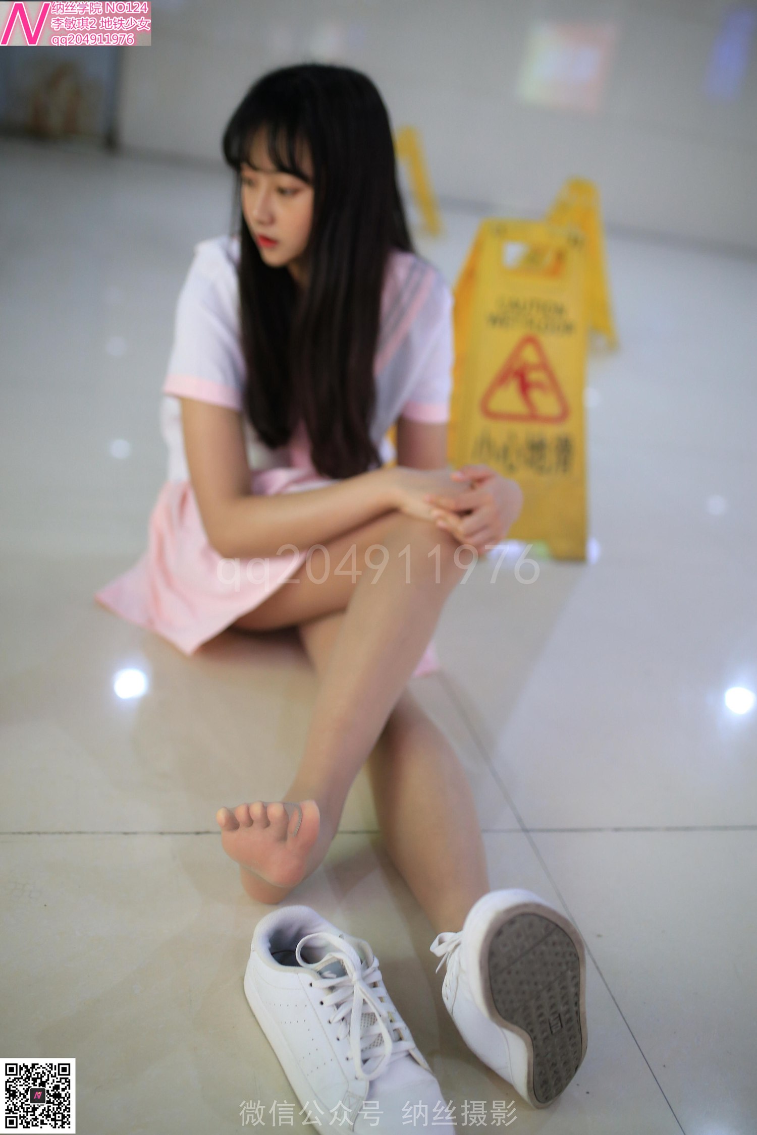 图片[34]-纳丝摄影 NO124 地铁少女白丝袜肉色丝袜 – 速更版-美库