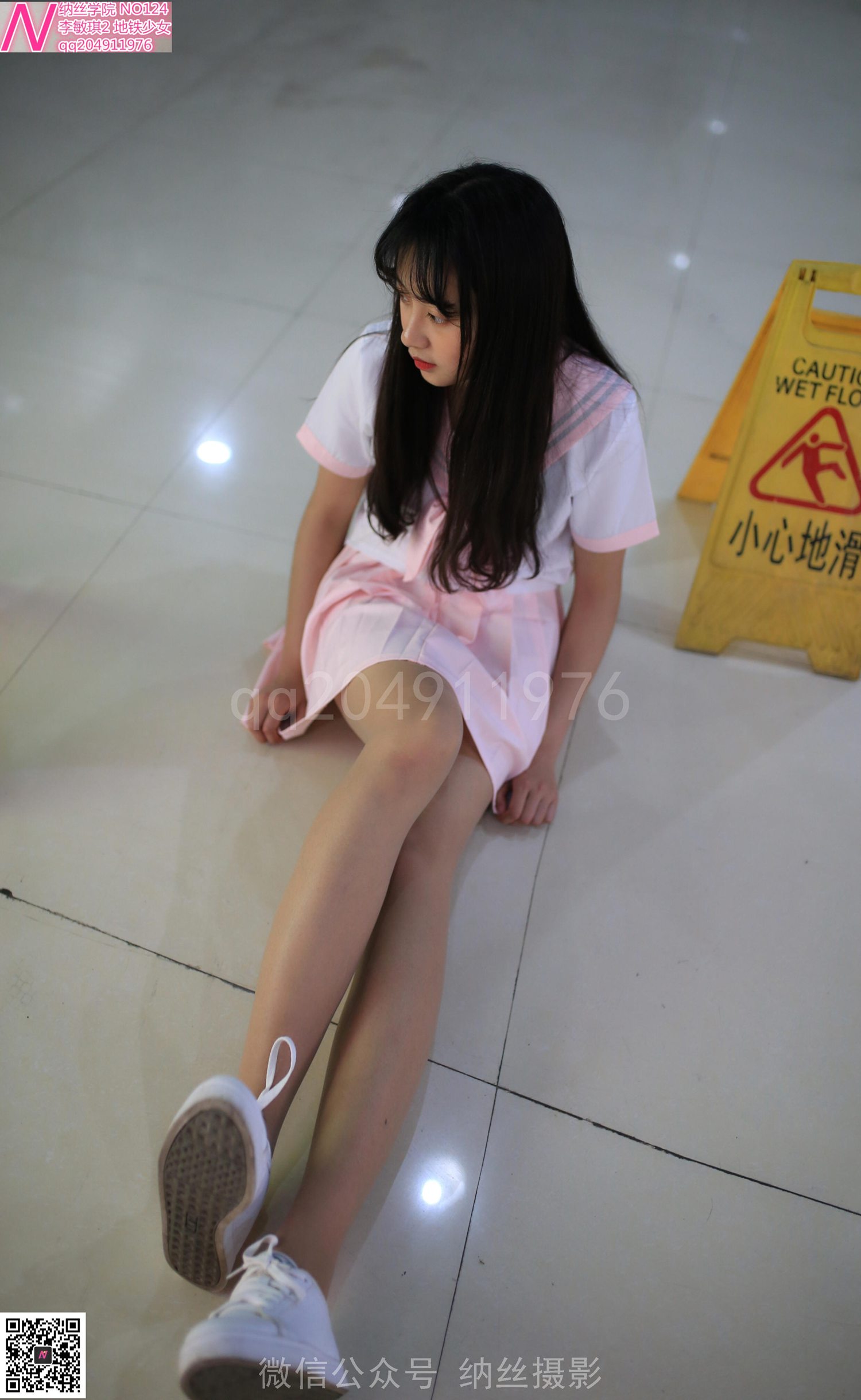 图片[39]-纳丝摄影 NO124 地铁少女白丝袜肉色丝袜 – 速更版-美库