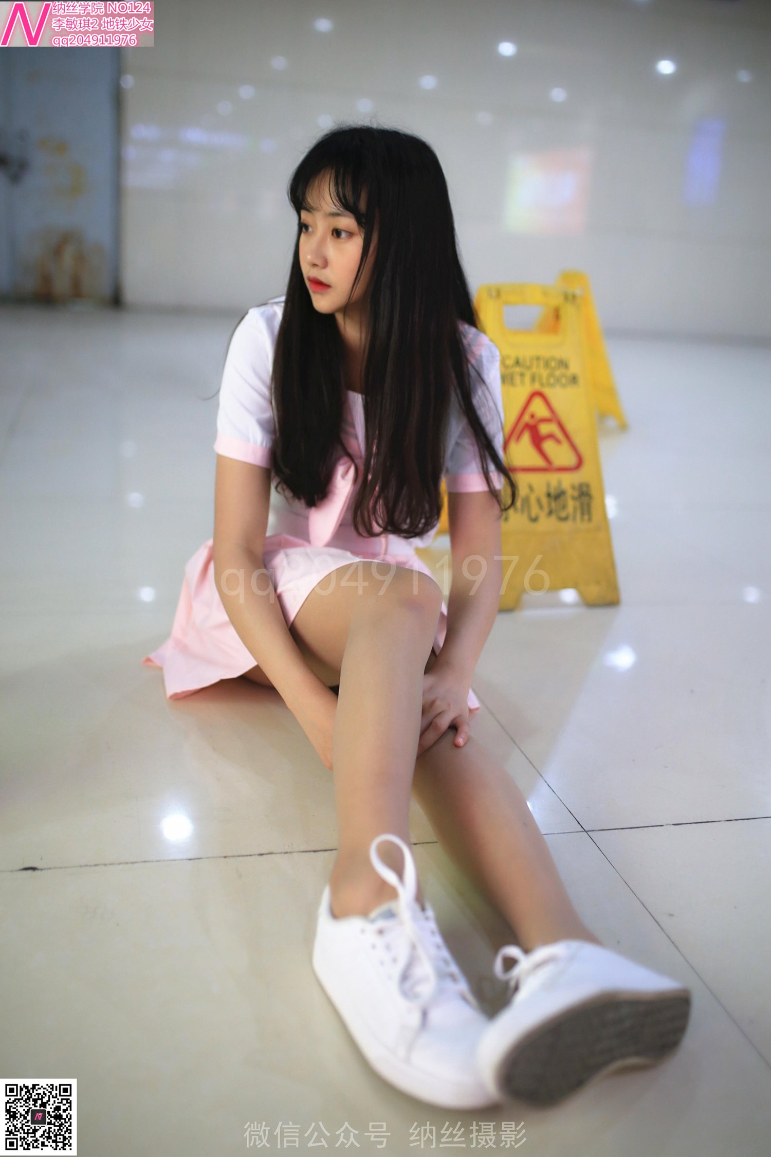 图片[40]-纳丝摄影 NO124 地铁少女白丝袜肉色丝袜 – 速更版-美库