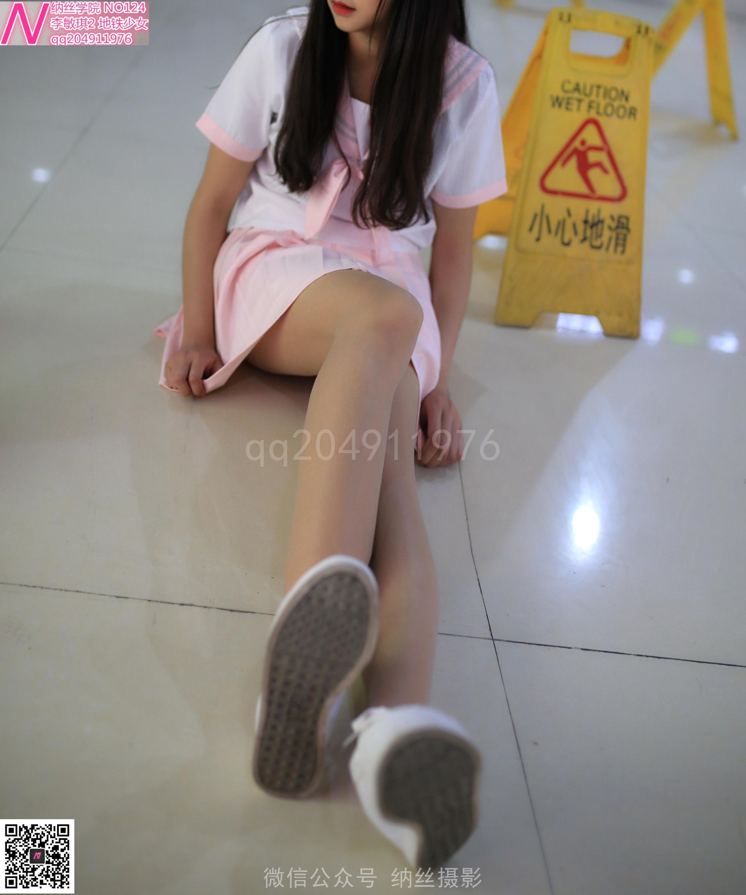 图片[41]-纳丝摄影 NO124 地铁少女白丝袜肉色丝袜 – 速更版-美库