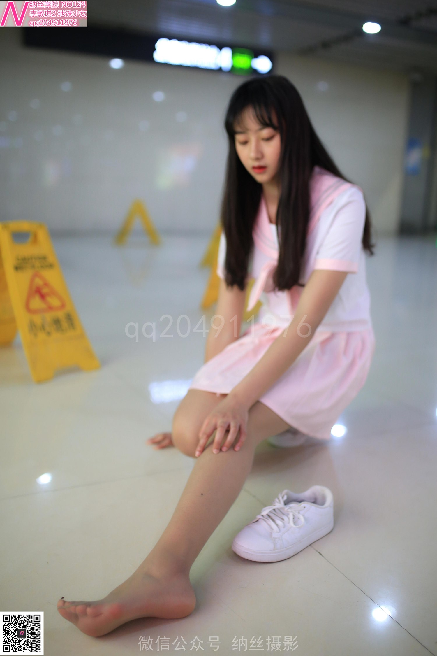 图片[42]-纳丝摄影 NO124 地铁少女白丝袜肉色丝袜 – 速更版-美库