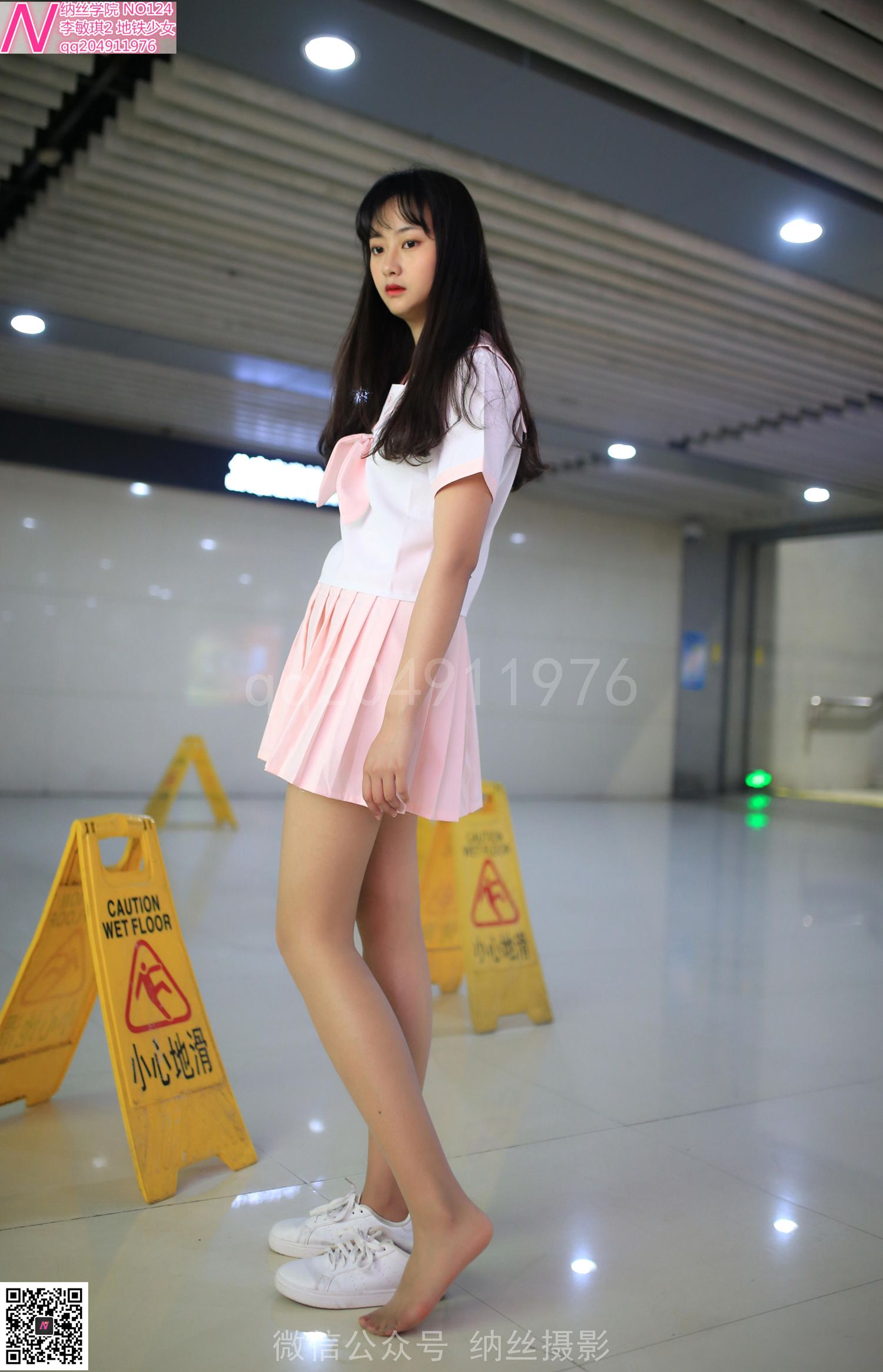 图片[43]-纳丝摄影 NO124 地铁少女白丝袜肉色丝袜 – 速更版-美库