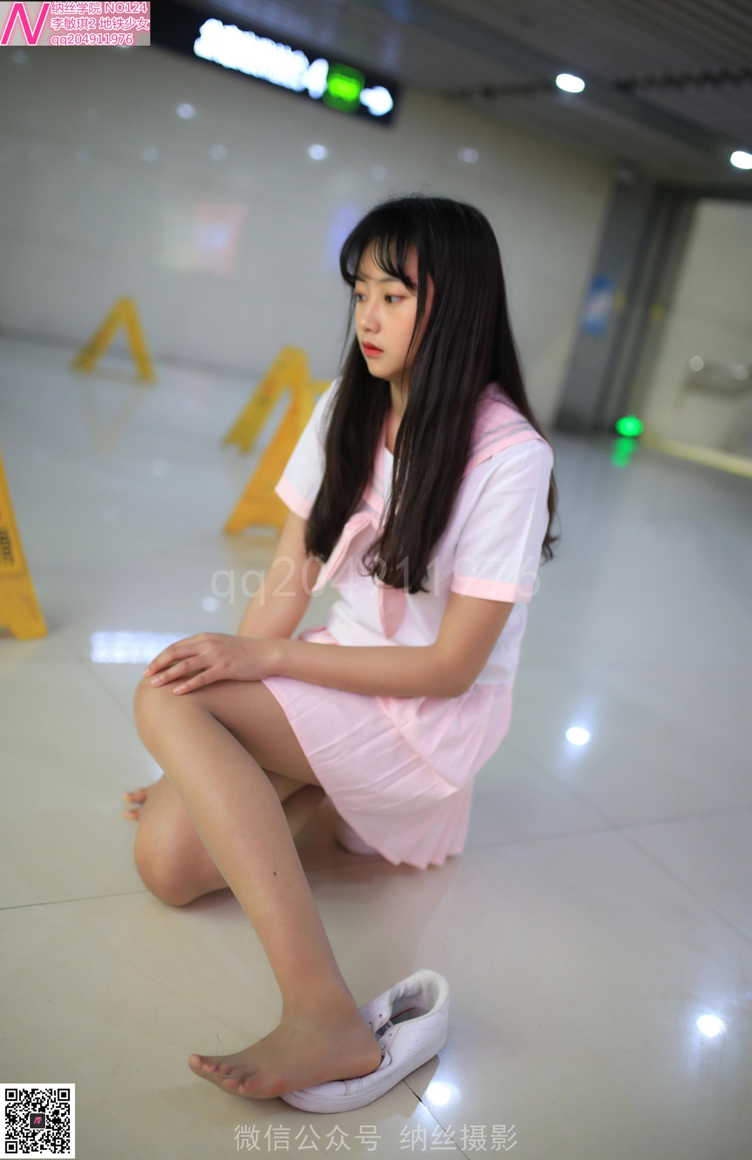 图片[44]-纳丝摄影 NO124 地铁少女白丝袜肉色丝袜 – 速更版-美库