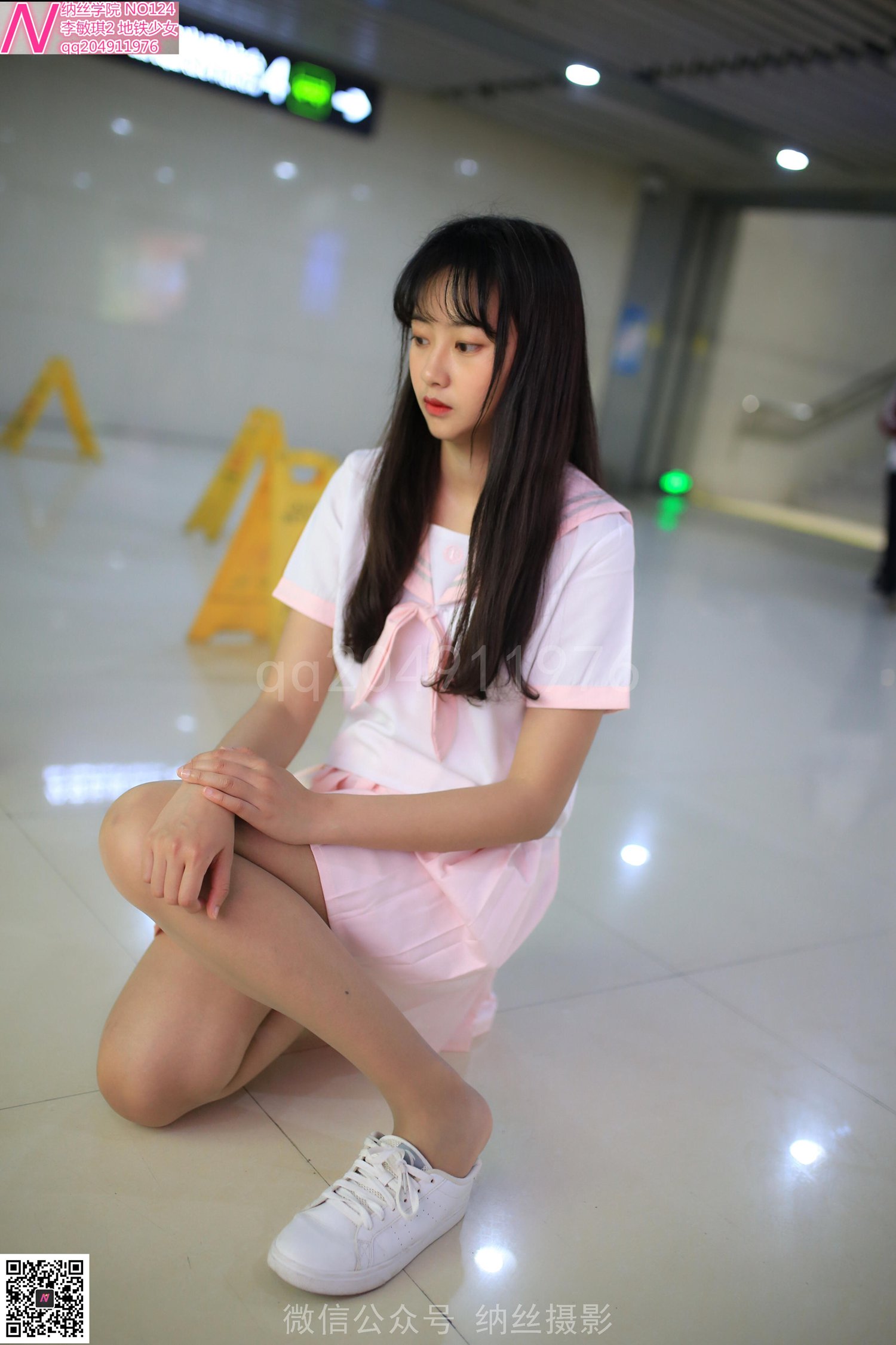 图片[47]-纳丝摄影 NO124 地铁少女白丝袜肉色丝袜 – 速更版-美库