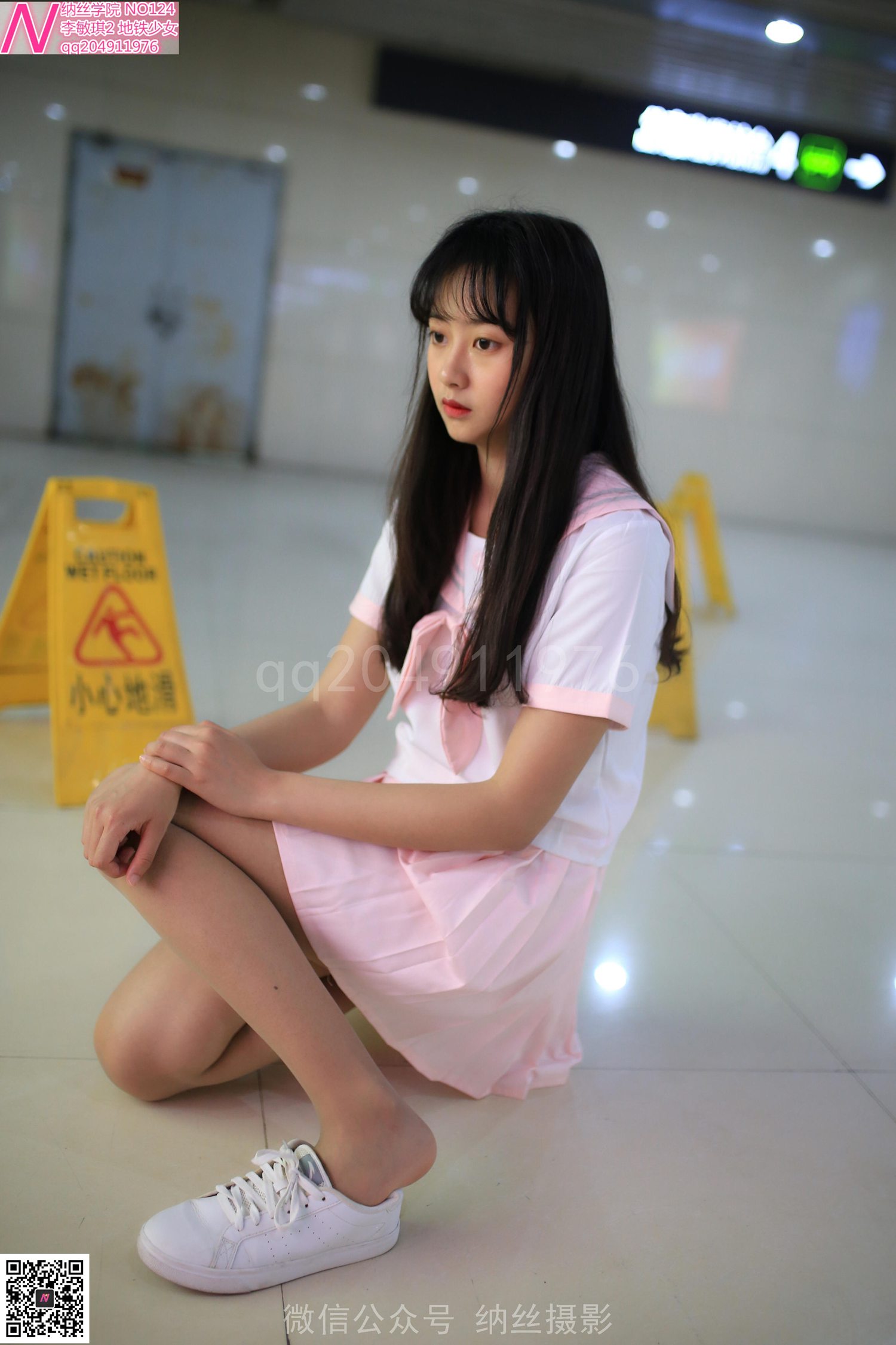 图片[48]-纳丝摄影 NO124 地铁少女白丝袜肉色丝袜 – 速更版-美库