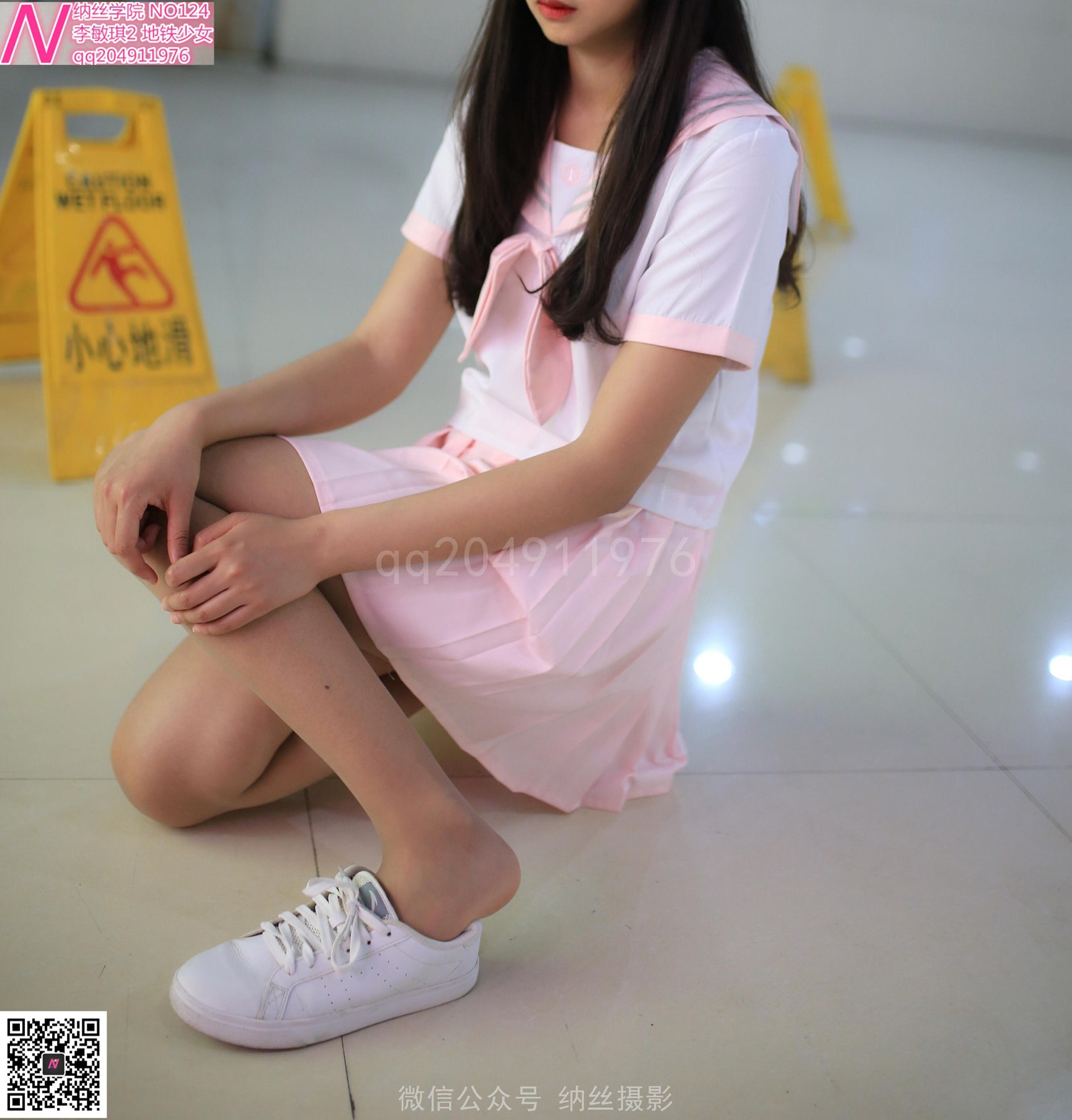 图片[49]-纳丝摄影 NO124 地铁少女白丝袜肉色丝袜 – 速更版-美库