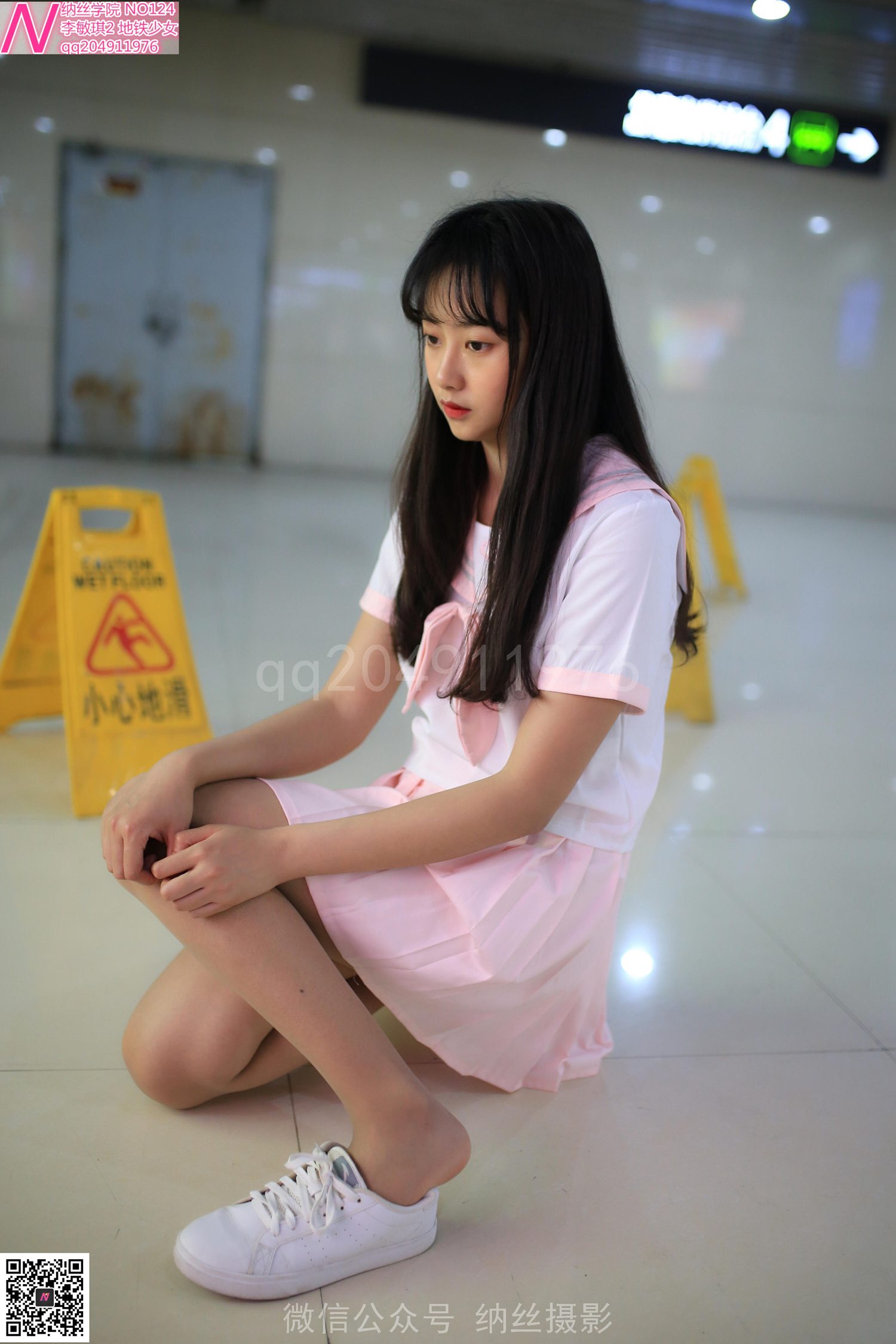 图片[50]-纳丝摄影 NO124 地铁少女白丝袜肉色丝袜 – 速更版-美库