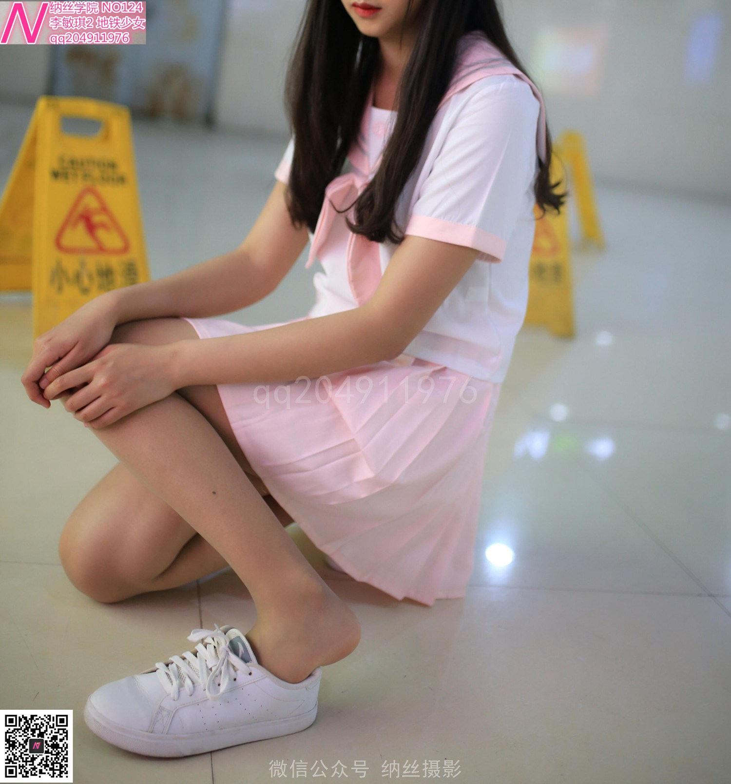 图片[51]-纳丝摄影 NO124 地铁少女白丝袜肉色丝袜 – 速更版-美库