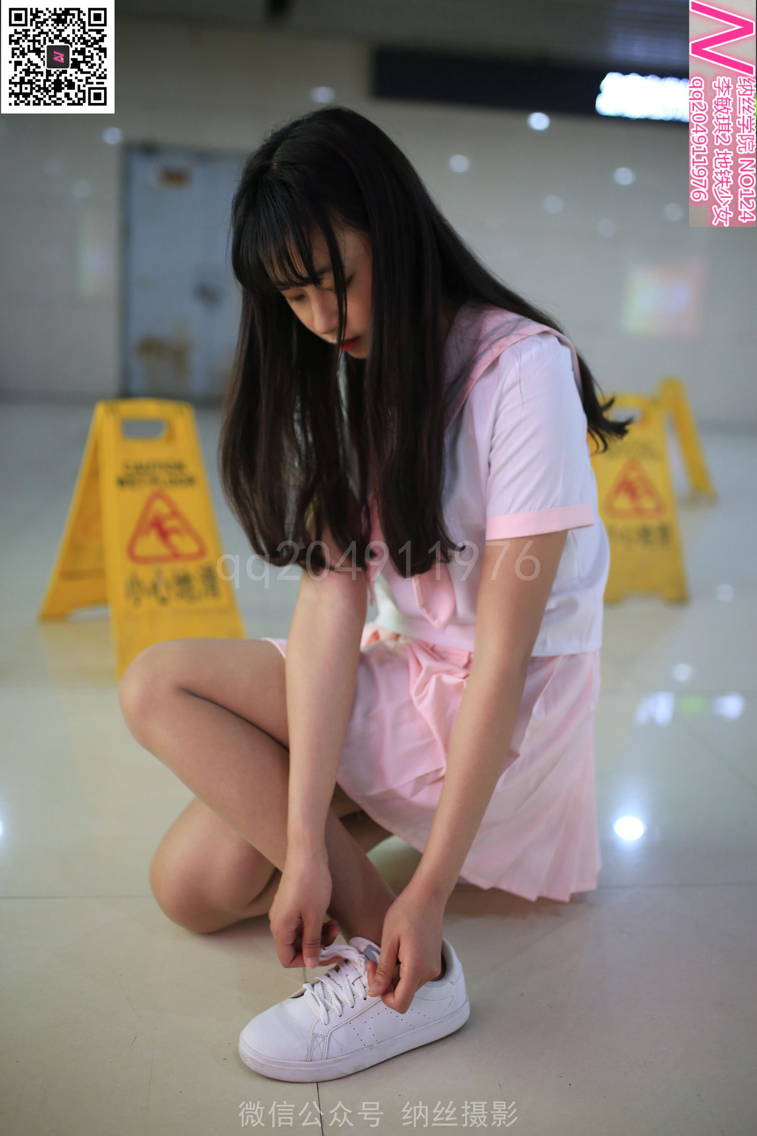 图片[52]-纳丝摄影 NO124 地铁少女白丝袜肉色丝袜 – 速更版-美库