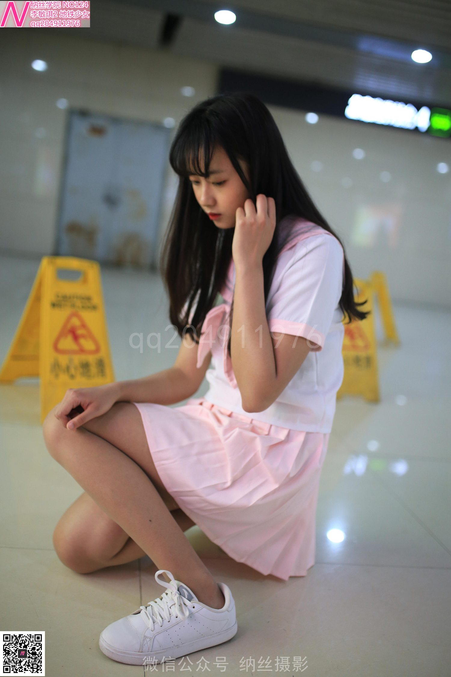 图片[58]-纳丝摄影 NO124 地铁少女白丝袜肉色丝袜 – 速更版-美库