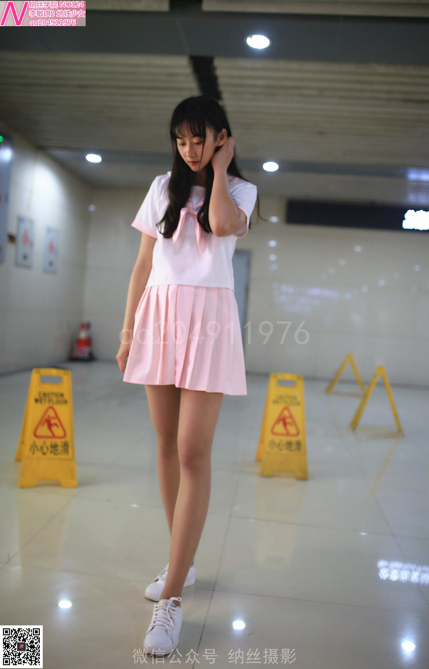 图片[61]-纳丝摄影 NO124 地铁少女白丝袜肉色丝袜 – 速更版-美库