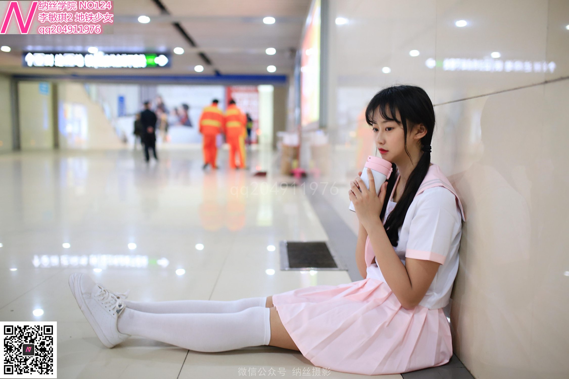 图片[64]-纳丝摄影 NO124 地铁少女白丝袜肉色丝袜 – 速更版-美库