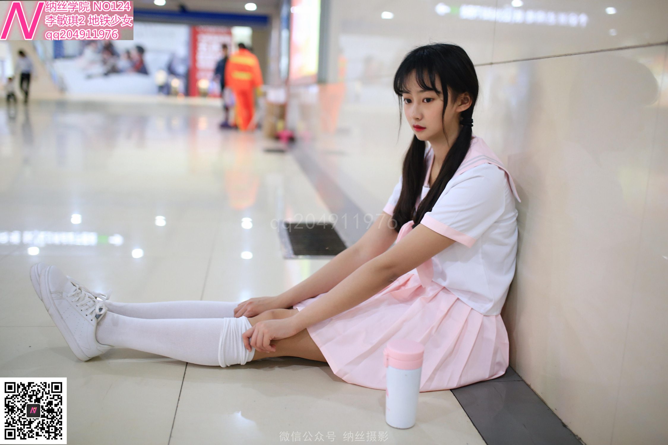 图片[65]-纳丝摄影 NO124 地铁少女白丝袜肉色丝袜 – 速更版-美库