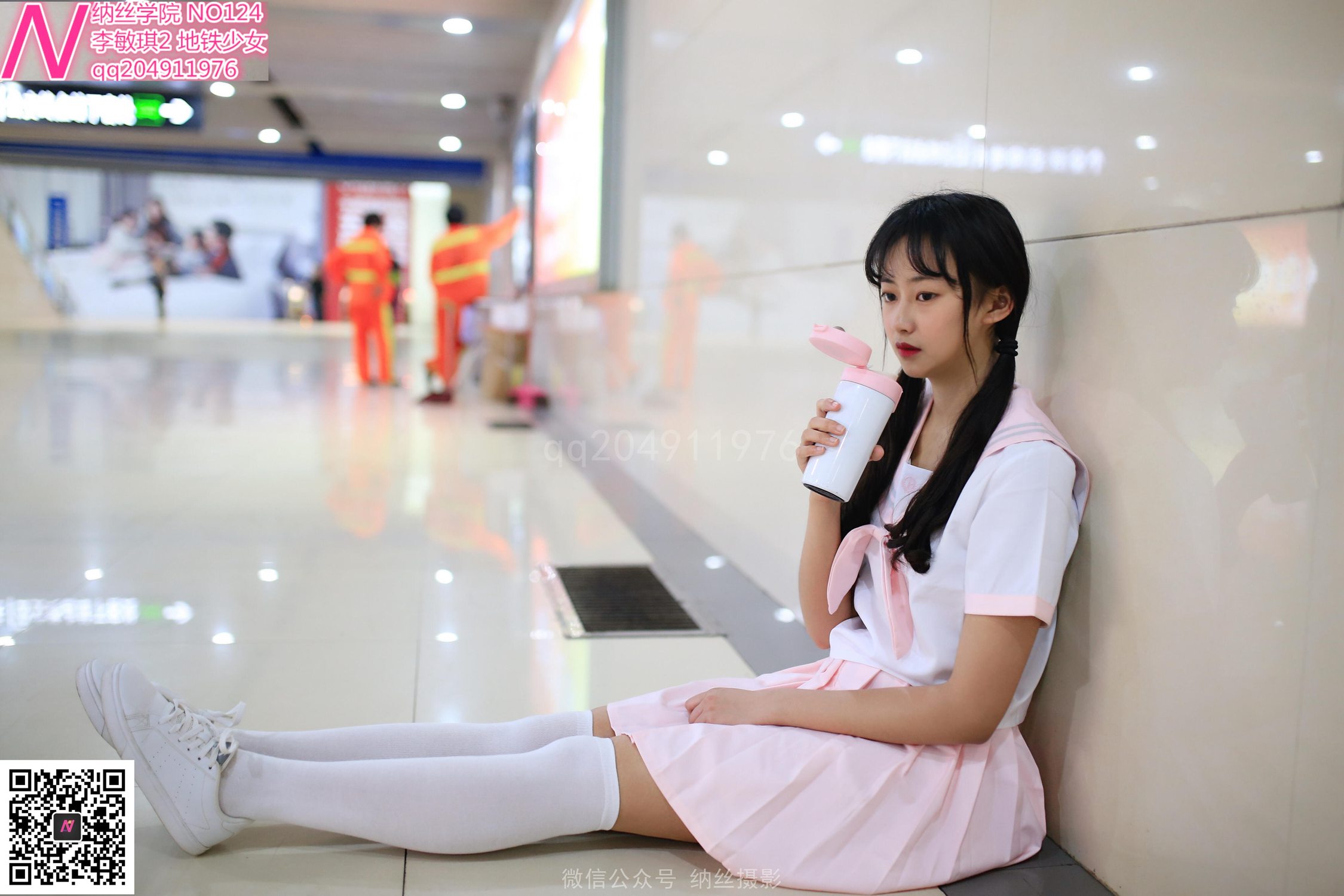 图片[66]-纳丝摄影 NO124 地铁少女白丝袜肉色丝袜 – 速更版-美库